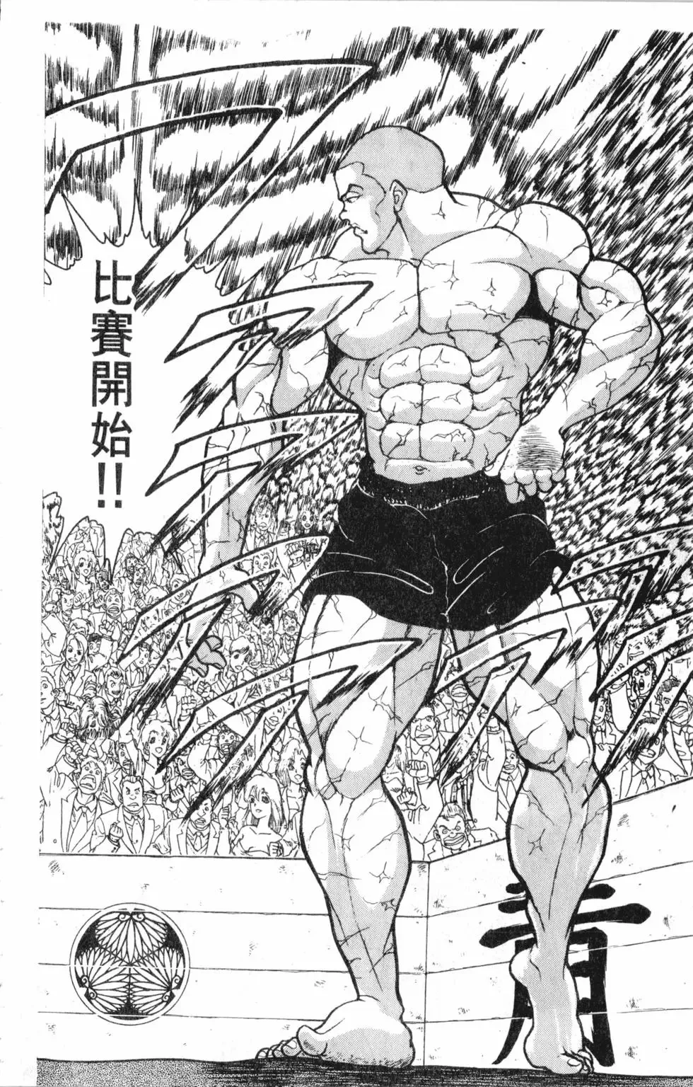 第30卷 第80页