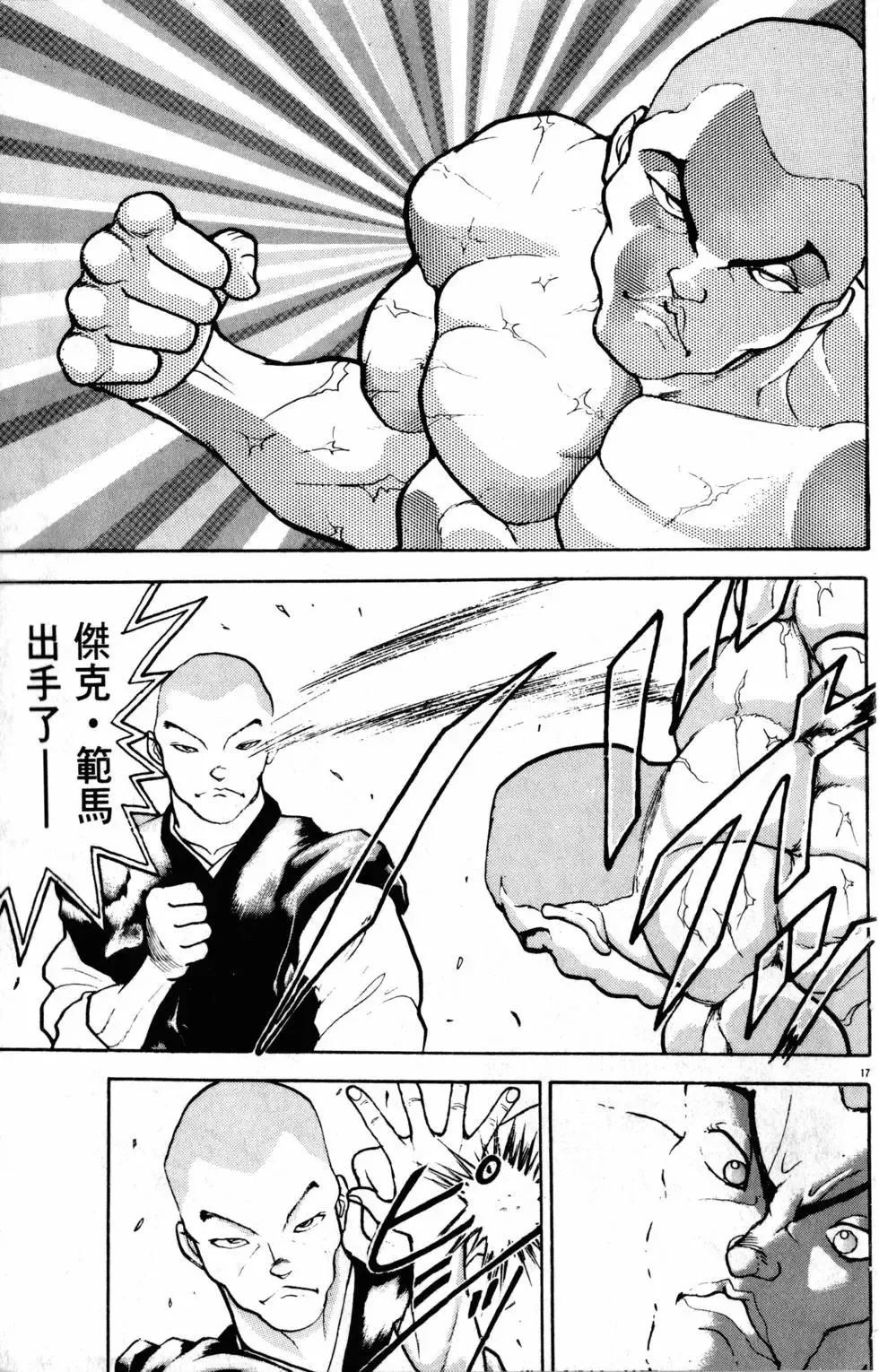 第30卷 第83页