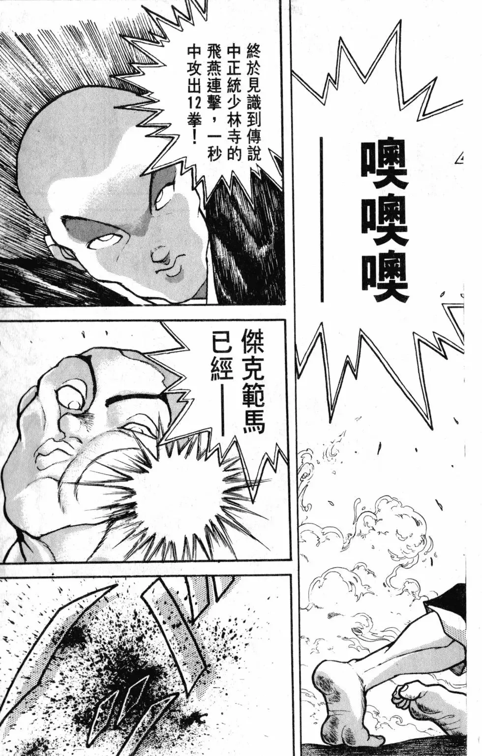 第30卷 第85页
