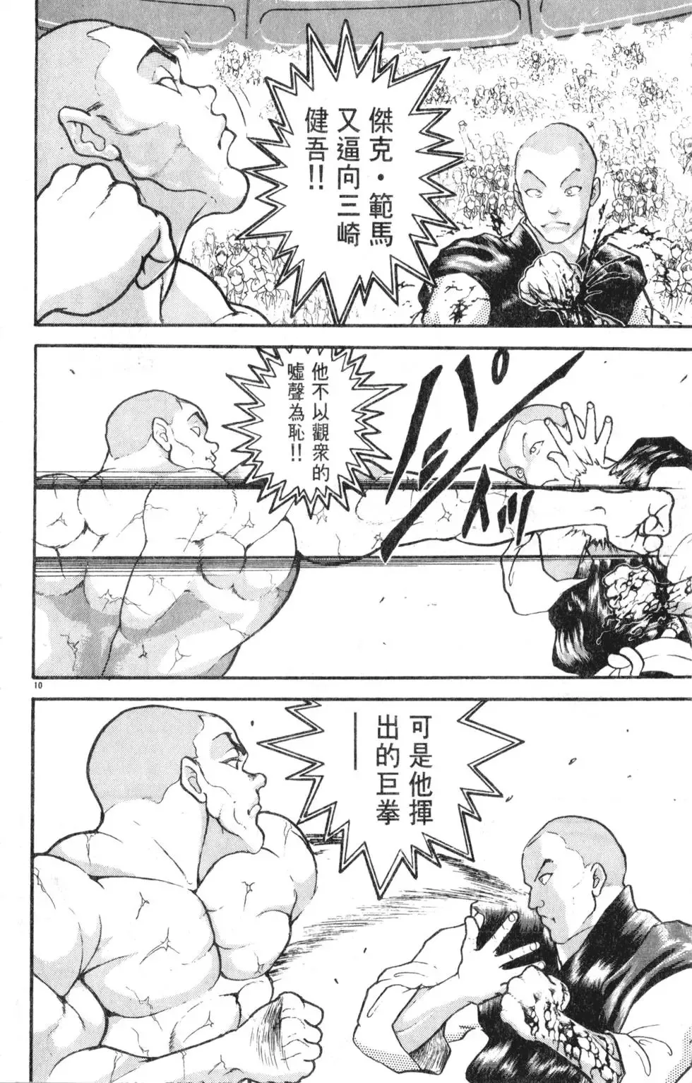 第30卷 第96页