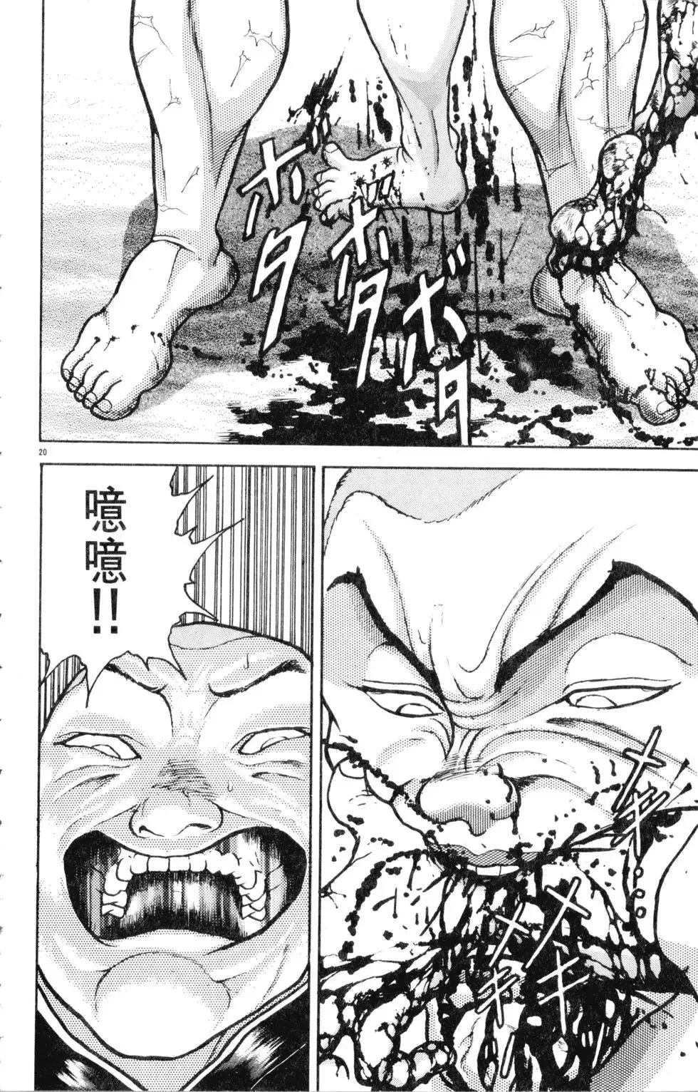 第30卷 第126页