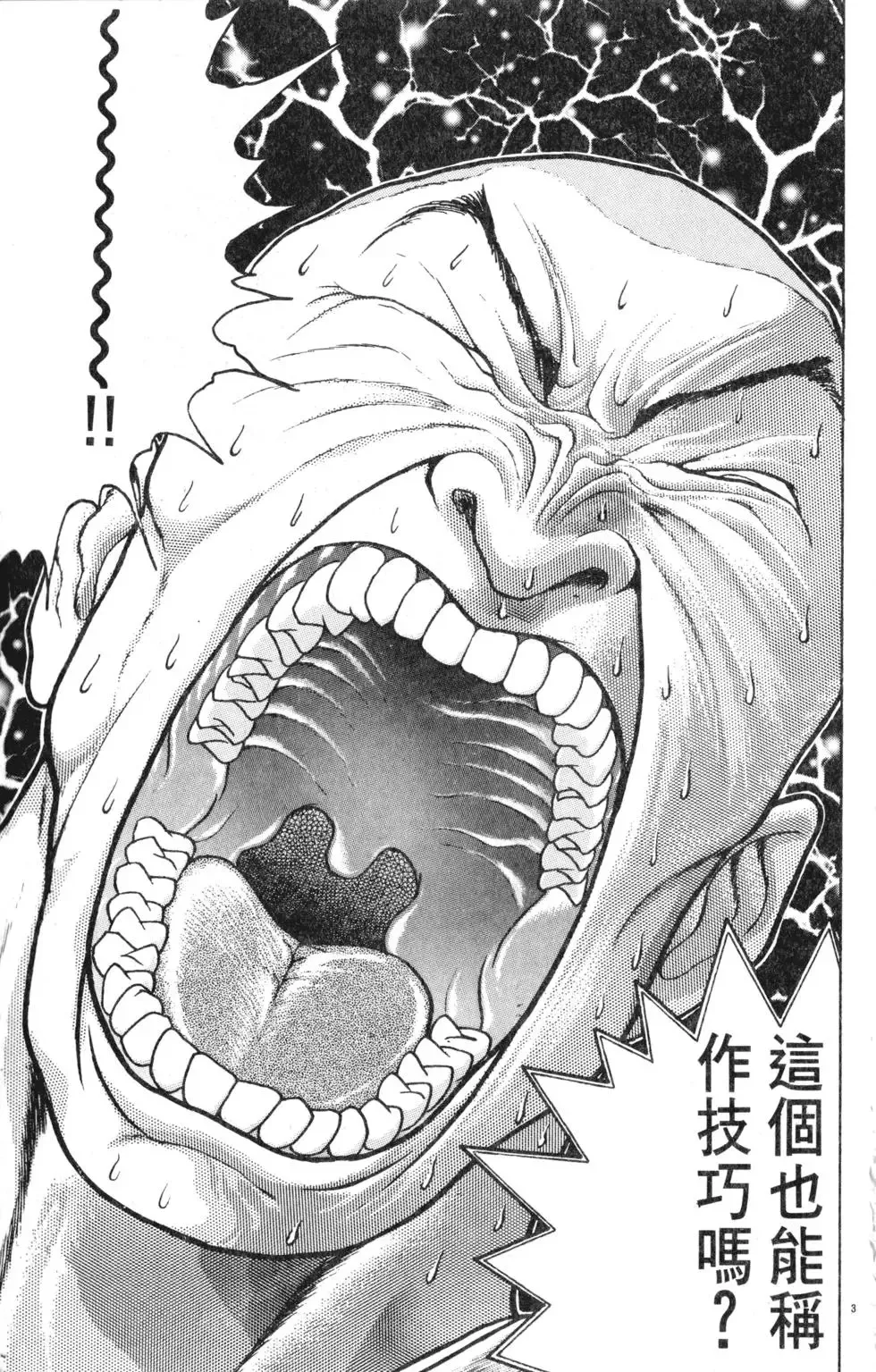 第30卷 第129页