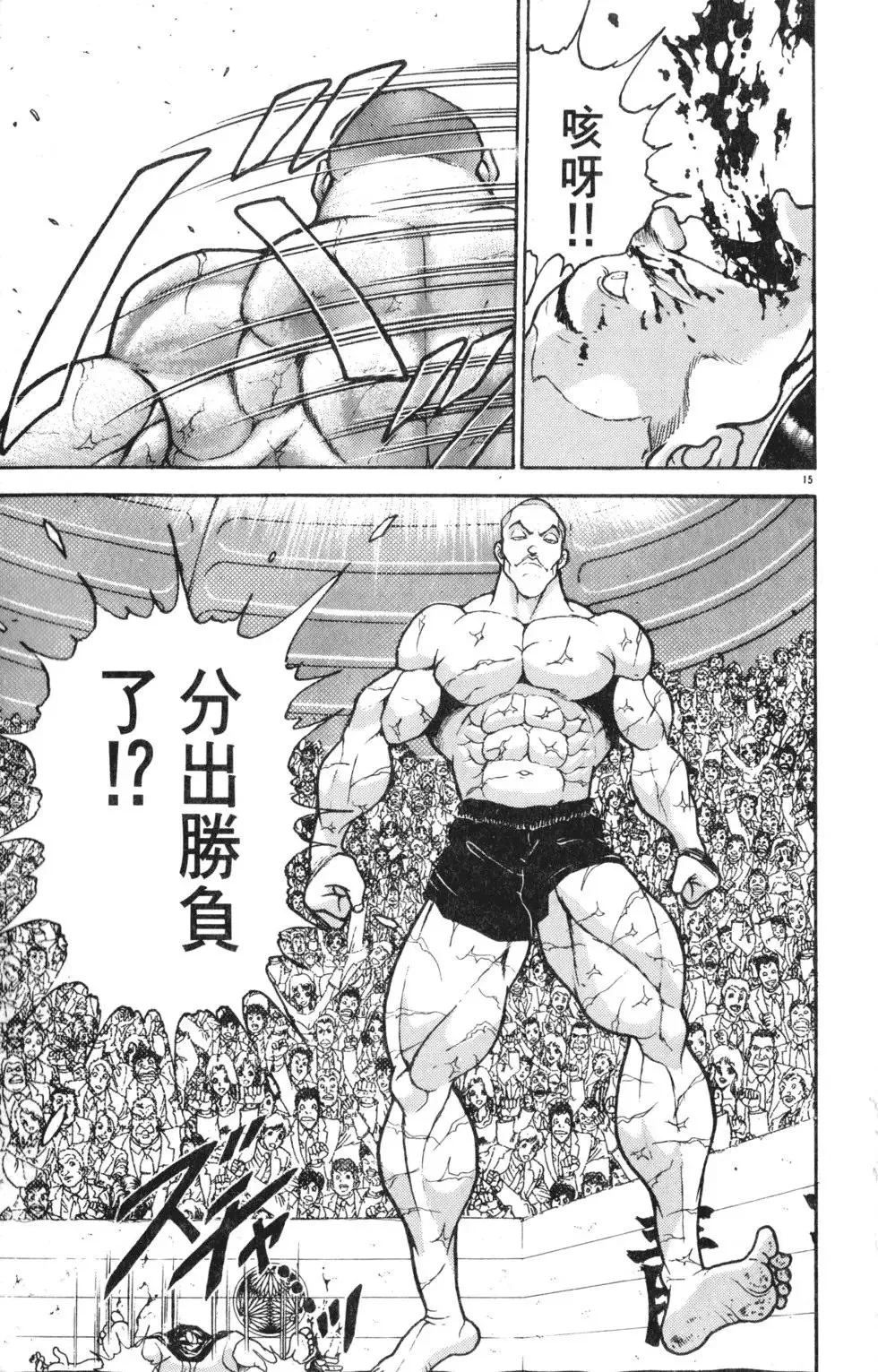 第30卷 第141页