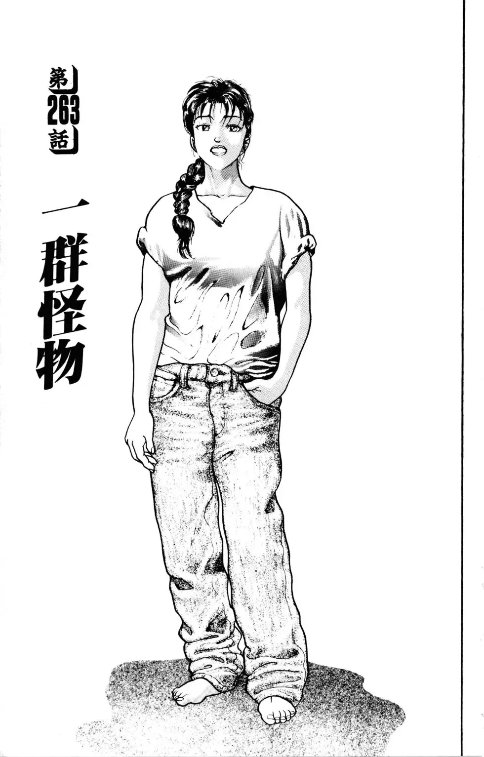 第30卷 第147页