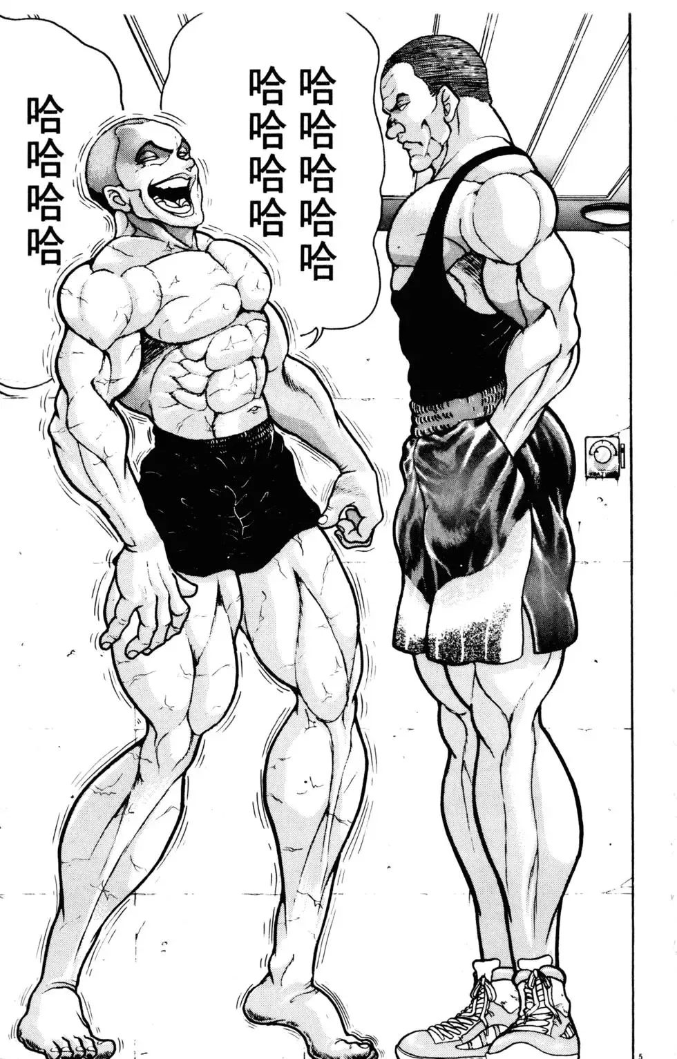 第30卷 第151页