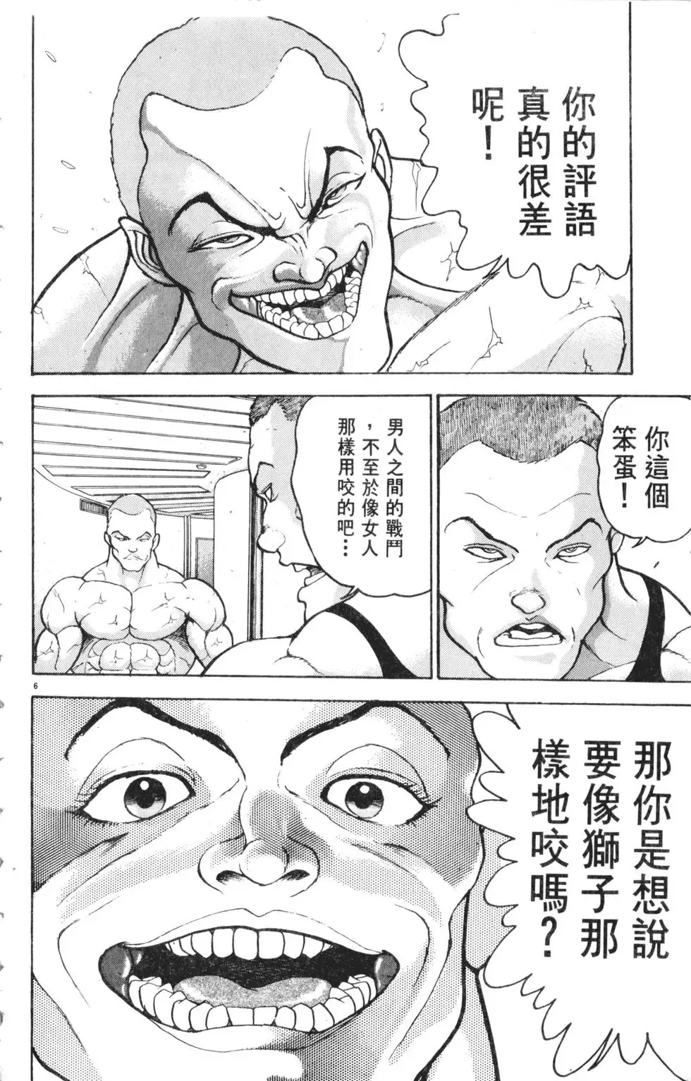 第30卷 第152页
