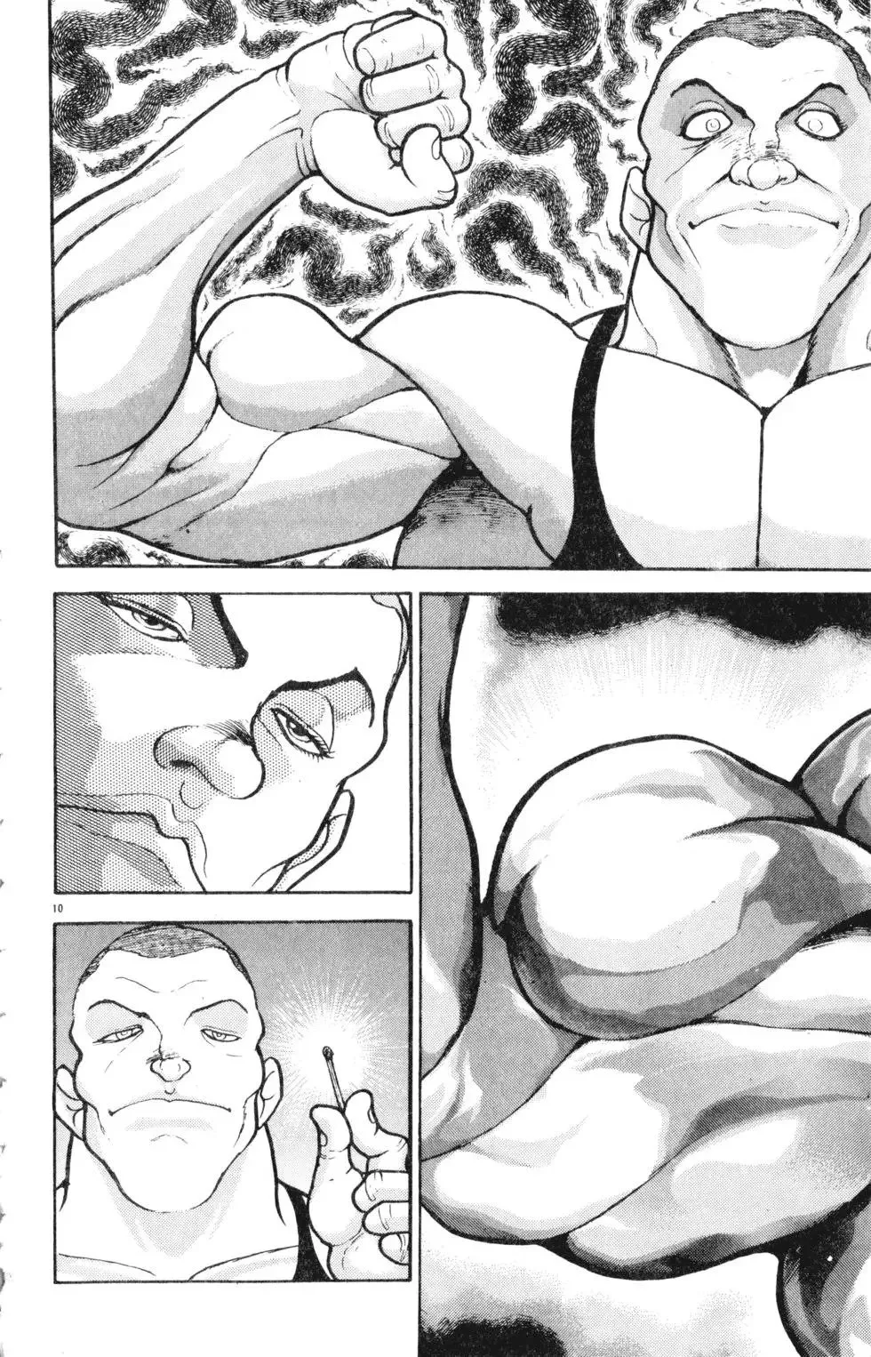 第30卷 第156页