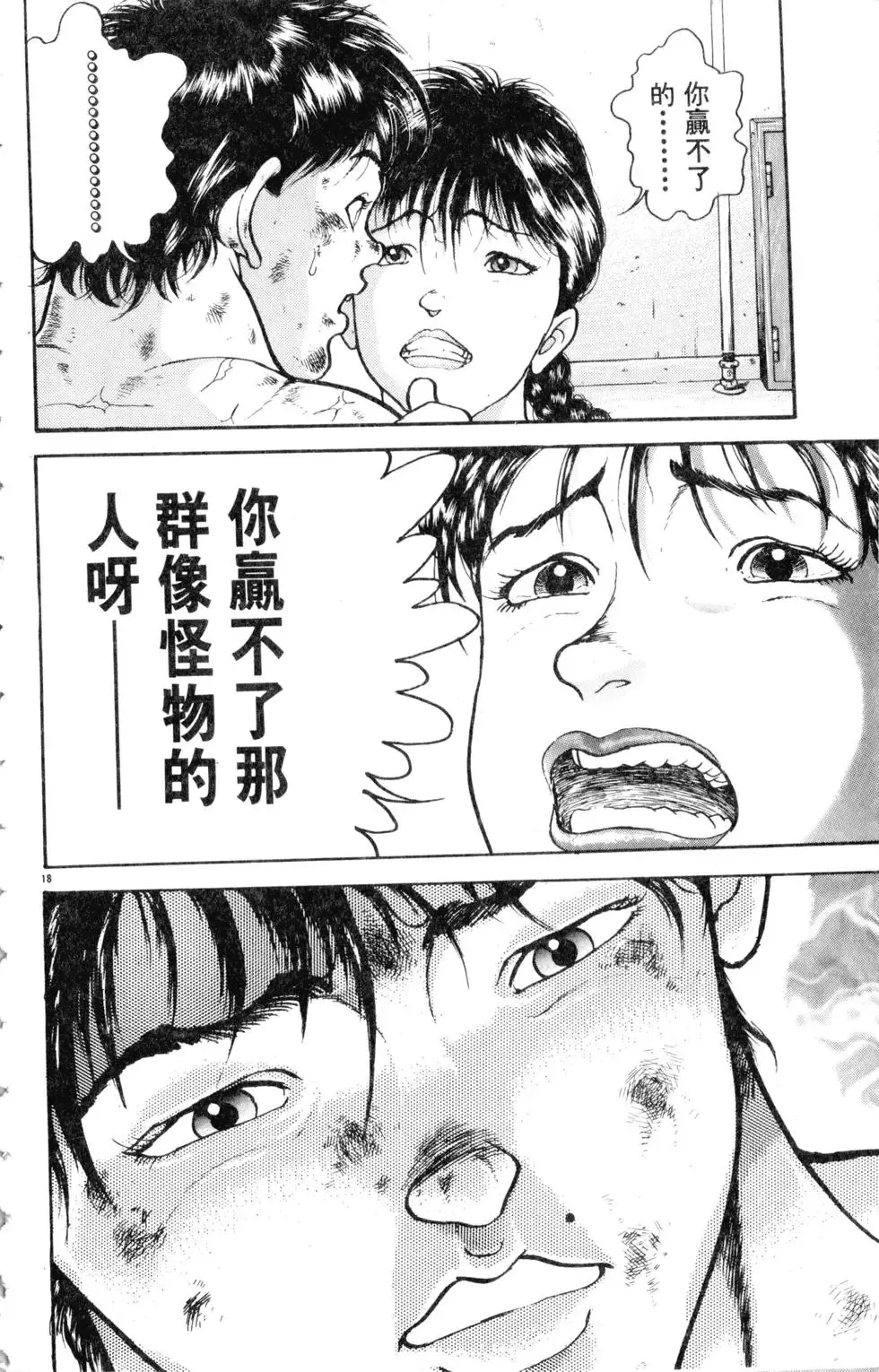 第30卷 第164页