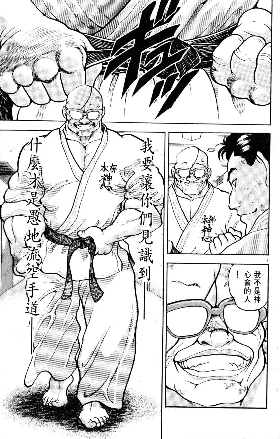 第30卷 第165页