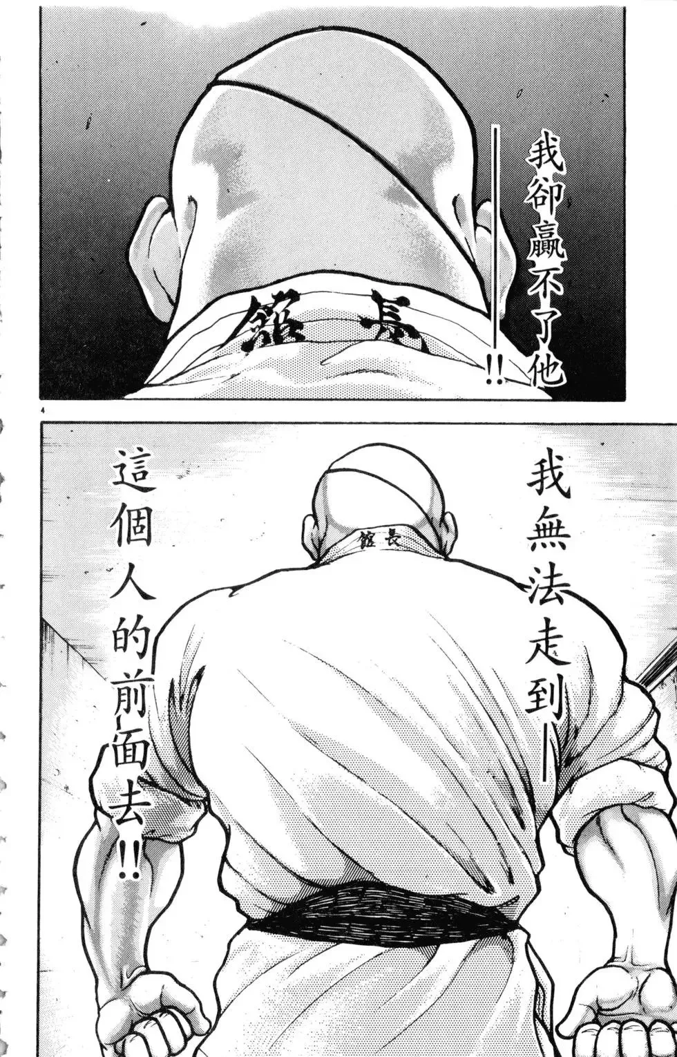 第30卷 第170页