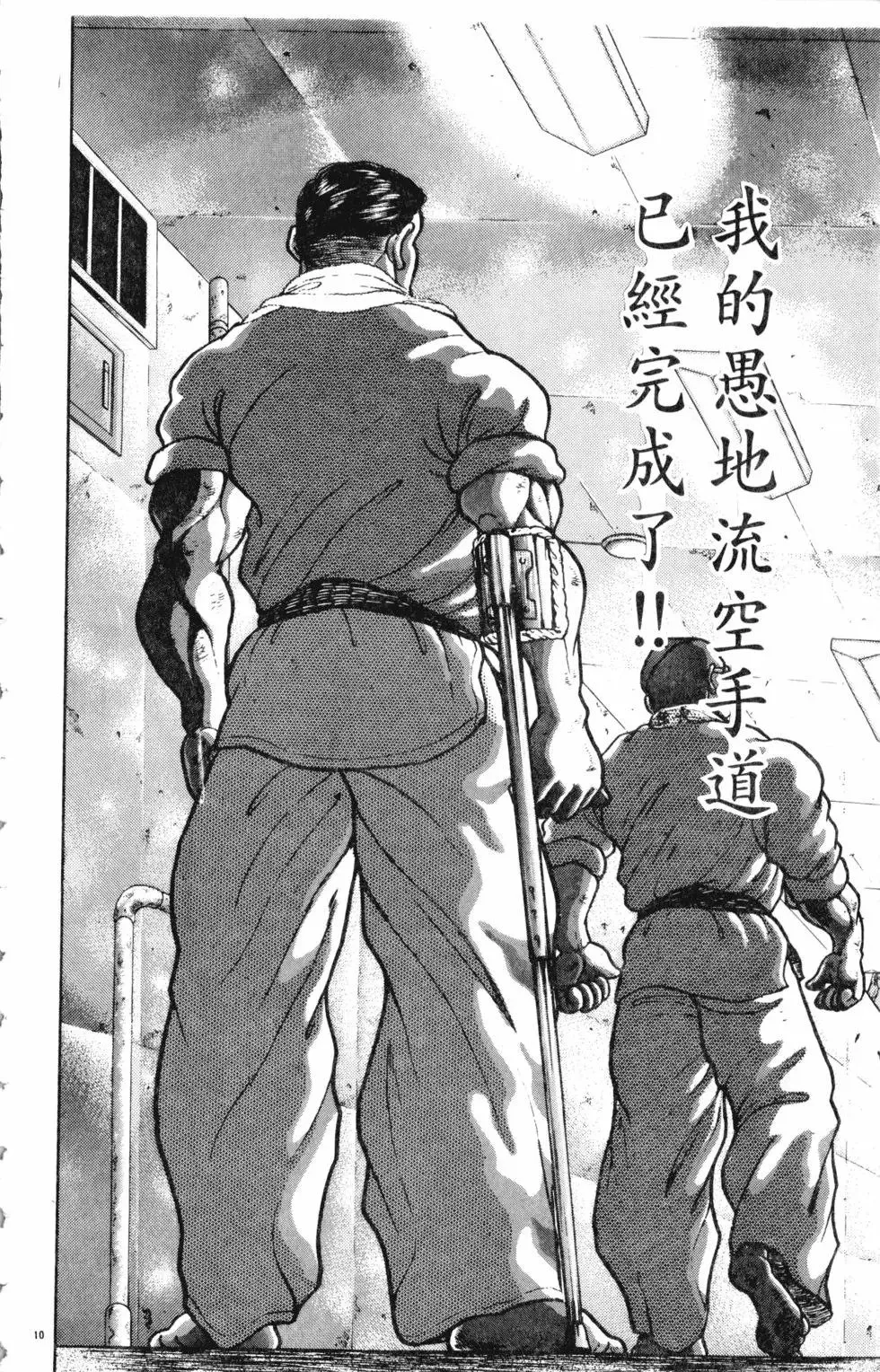 第30卷 第176页