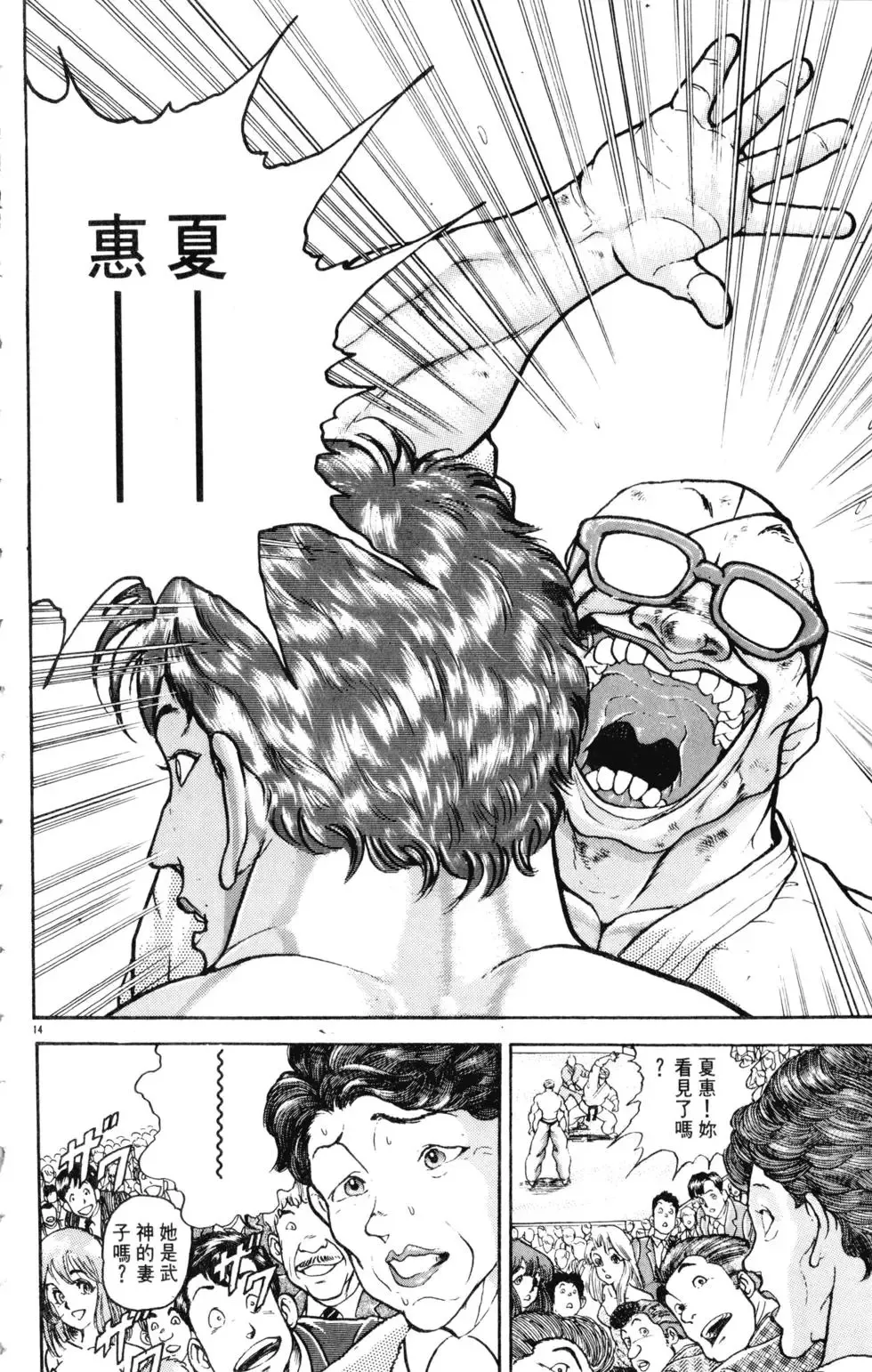 第30卷 第180页