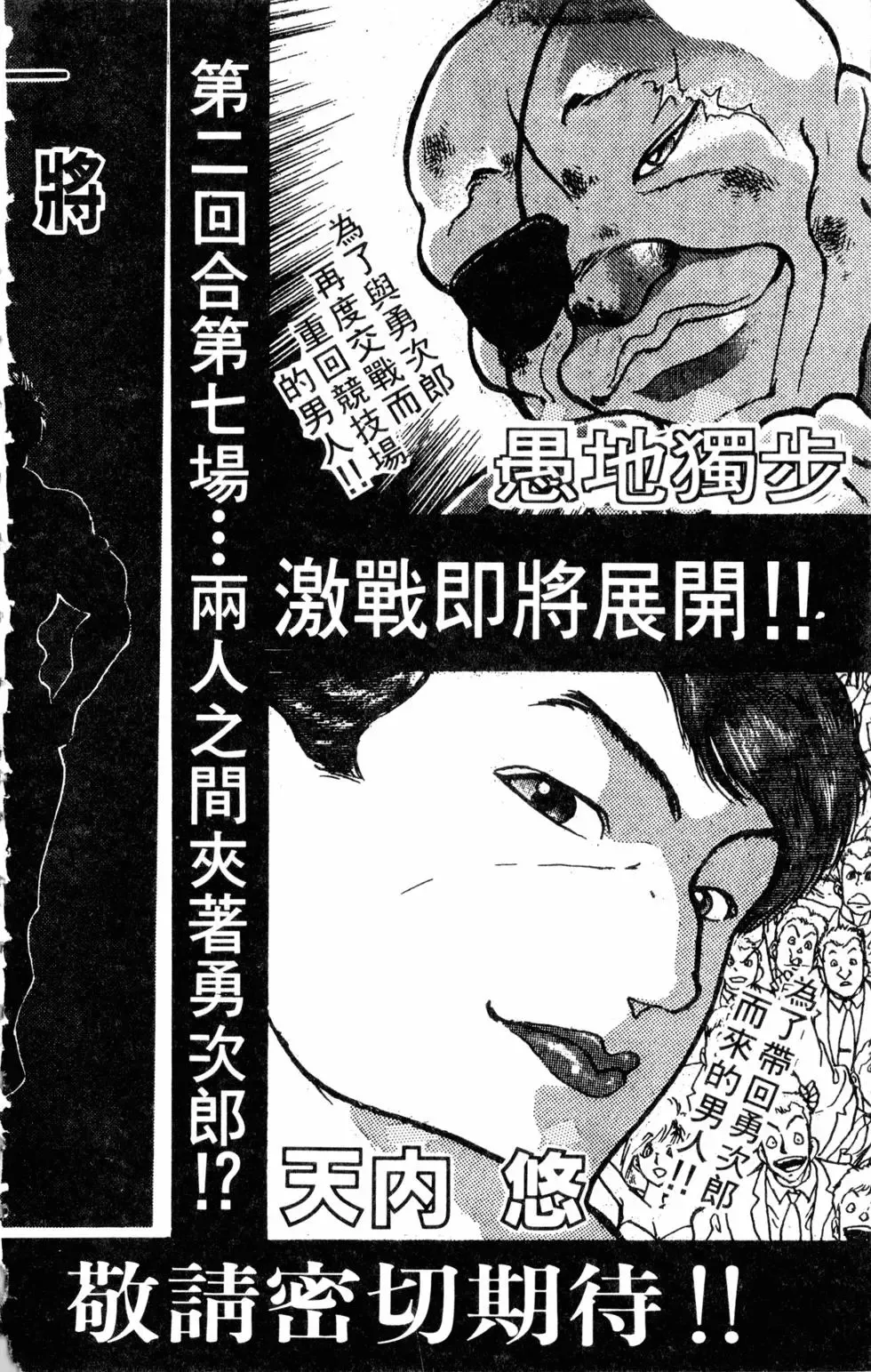 第30卷 第188页