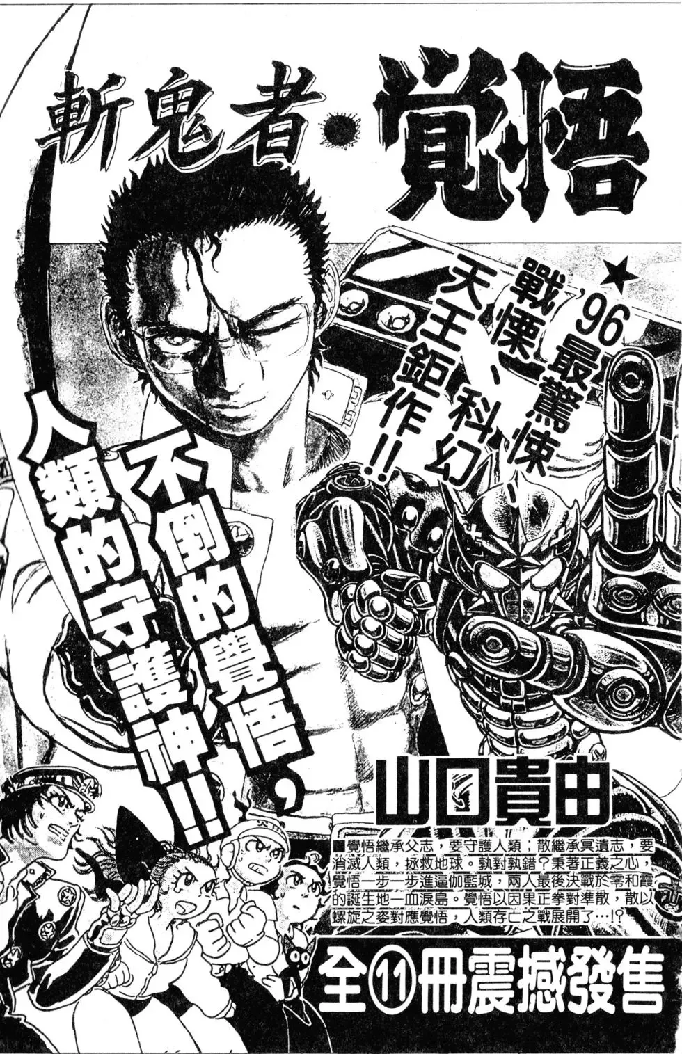 第30卷 第191页