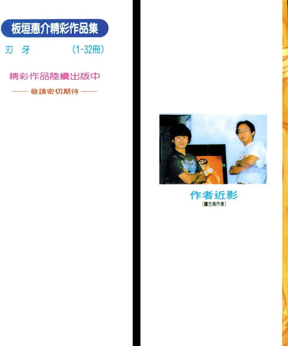 第30卷 第194页