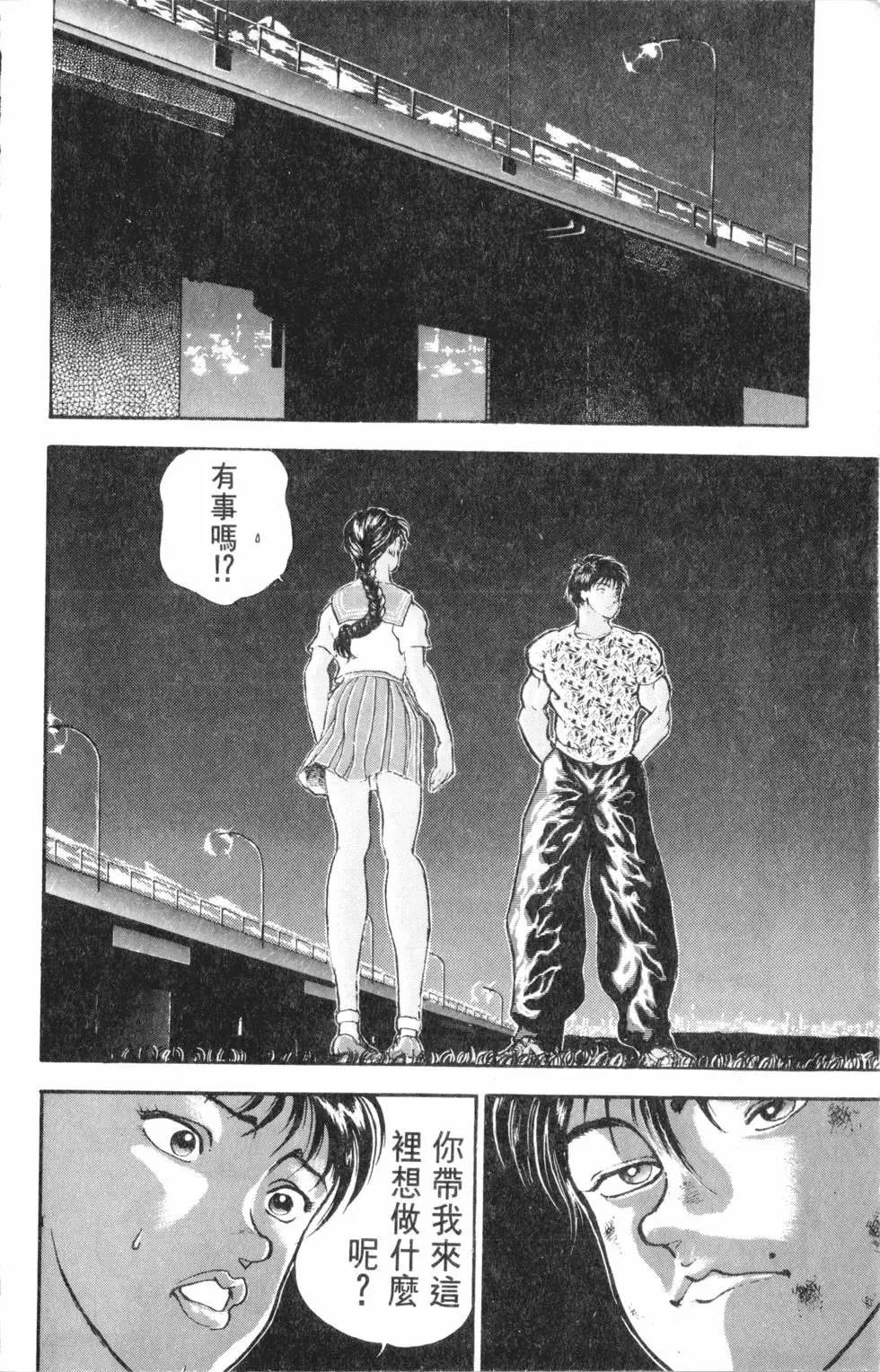 第31卷 第26页