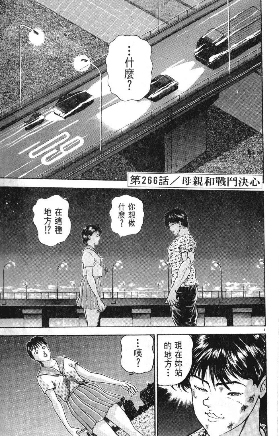 第31卷 第27页