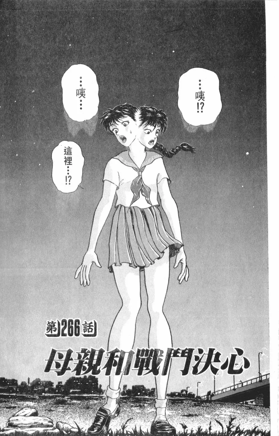 第31卷 第29页