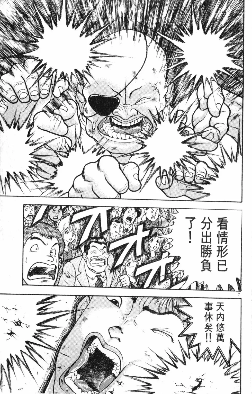第31卷 第33页