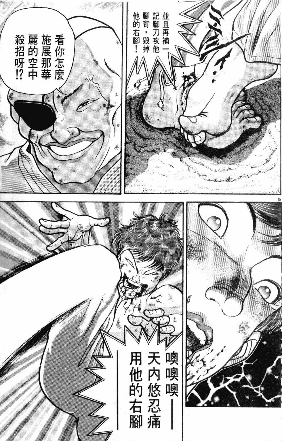 第31卷 第41页