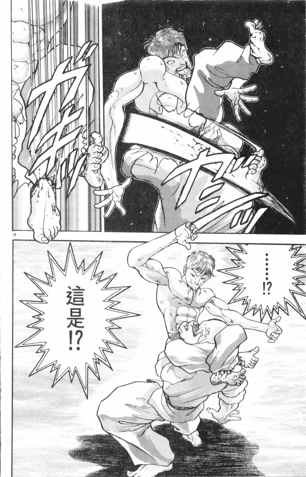 第31卷 第42页