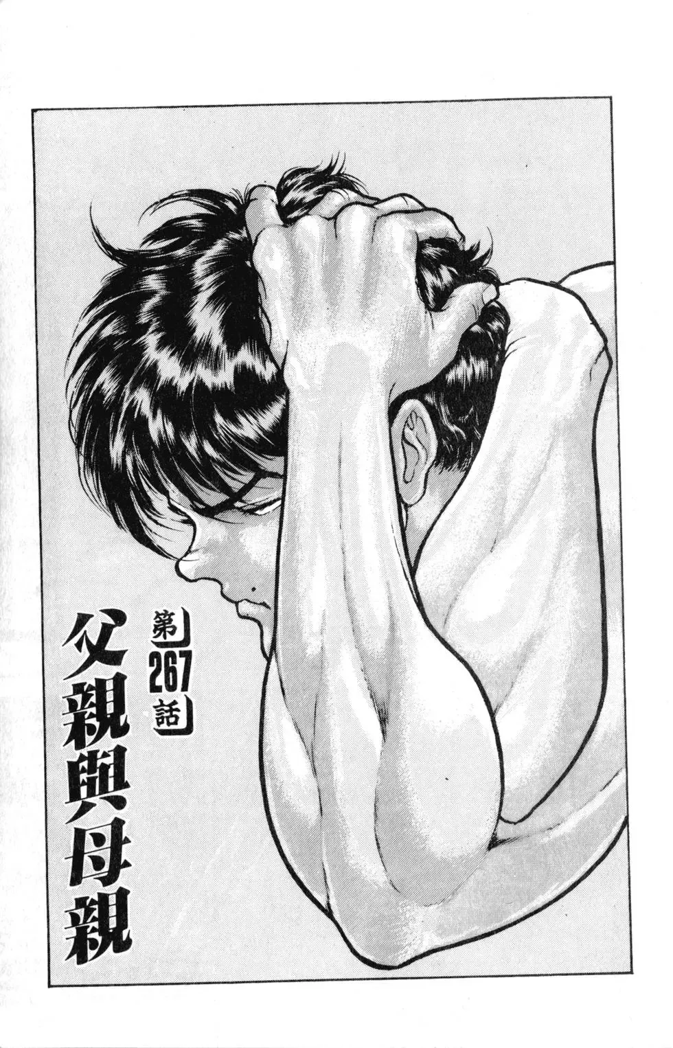 第31卷 第47页