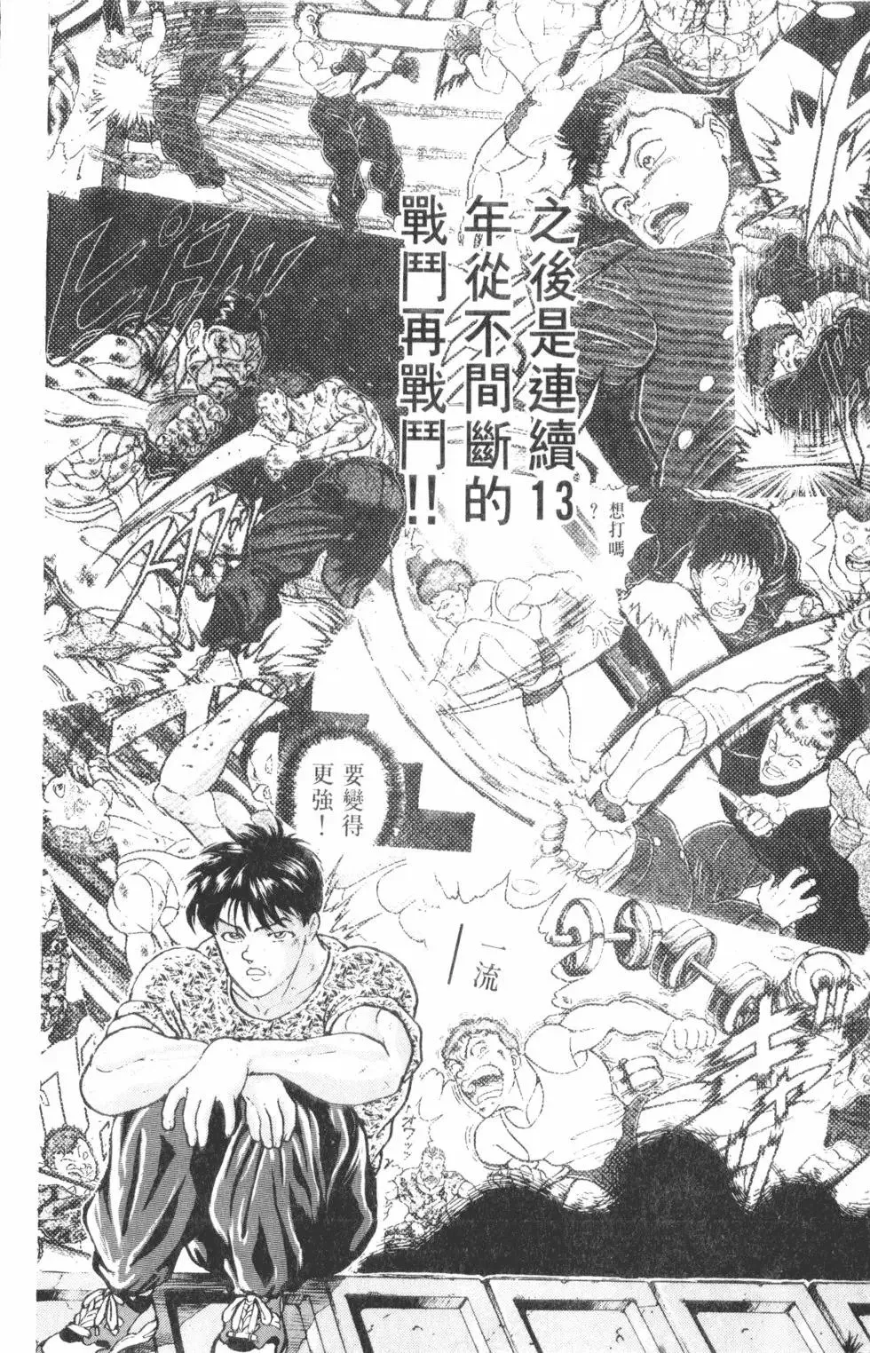 第31卷 第56页