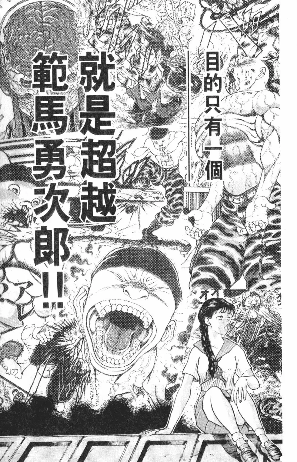 第31卷 第57页