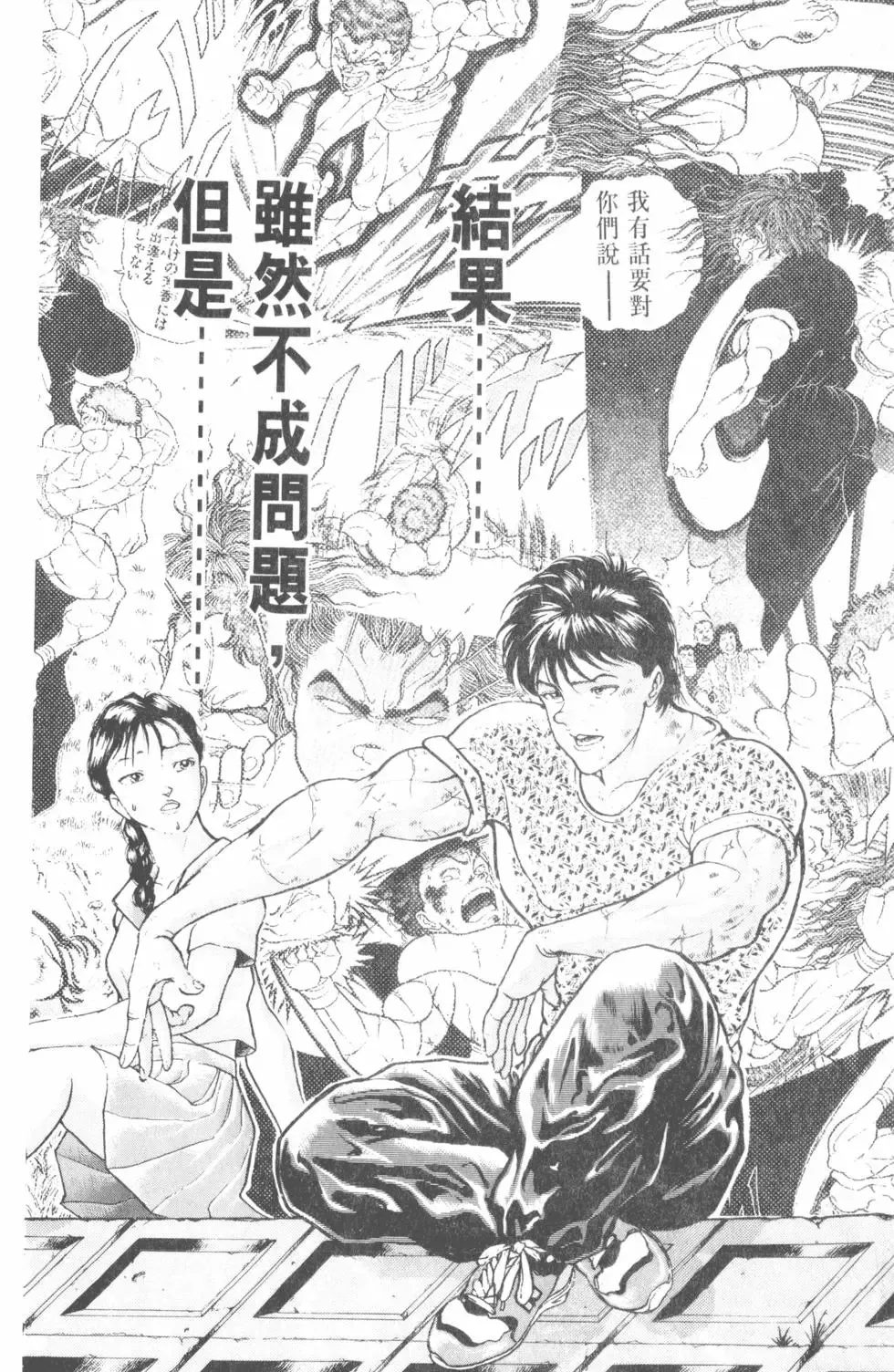 第31卷 第58页