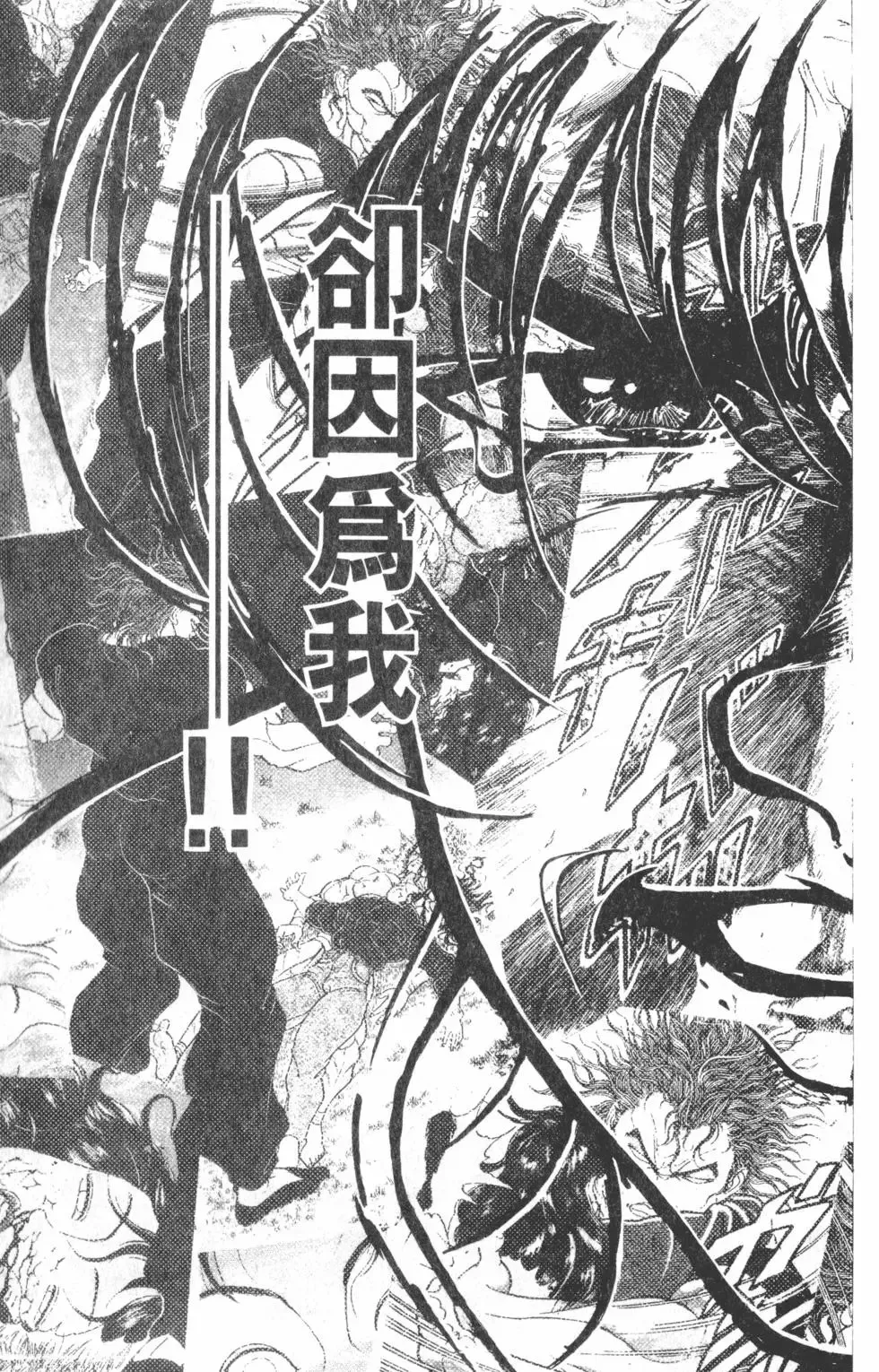 第31卷 第63页
