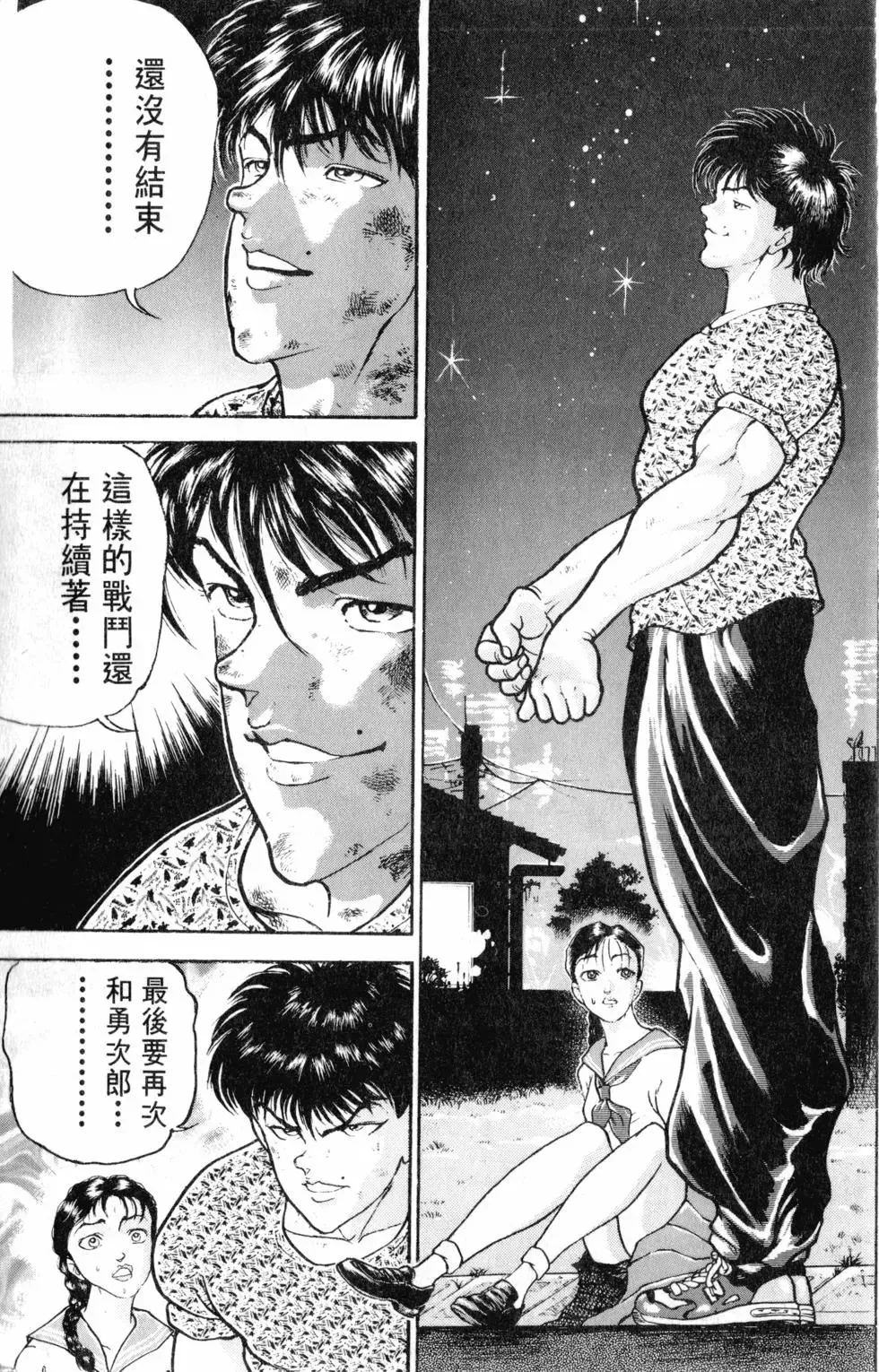 第31卷 第65页