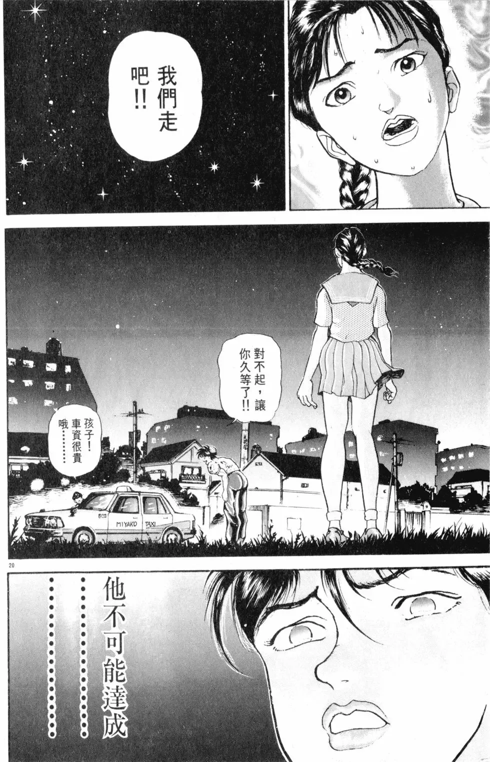 第31卷 第66页
