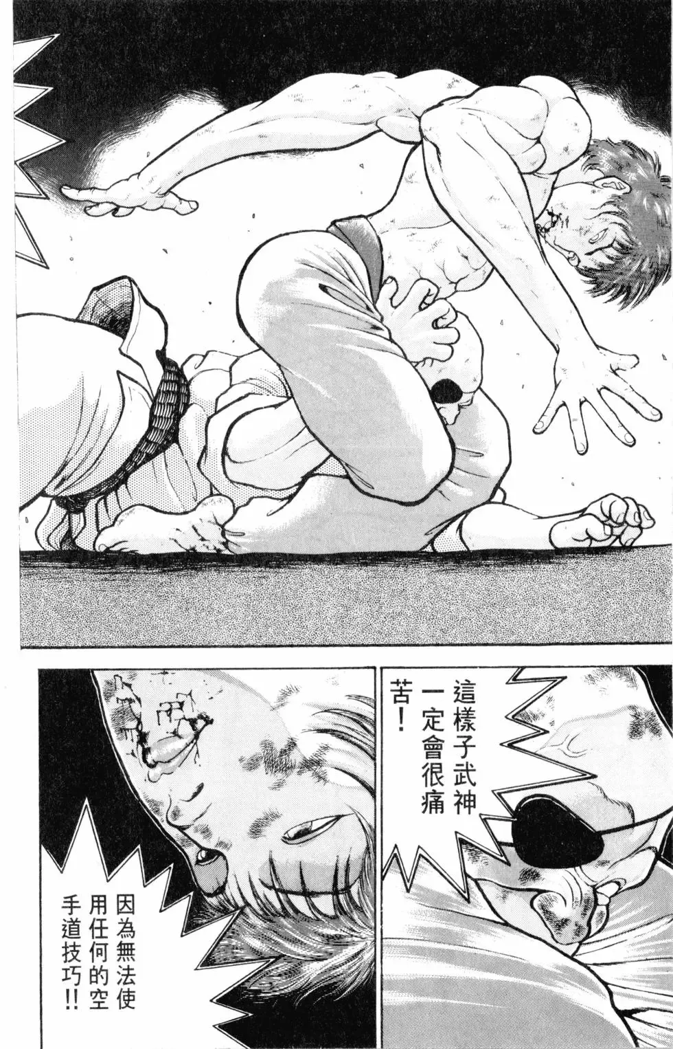 第31卷 第70页