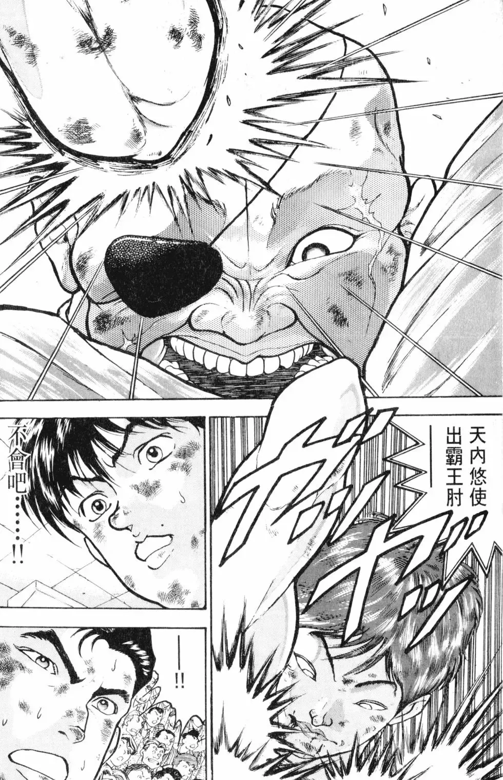 第31卷 第72页