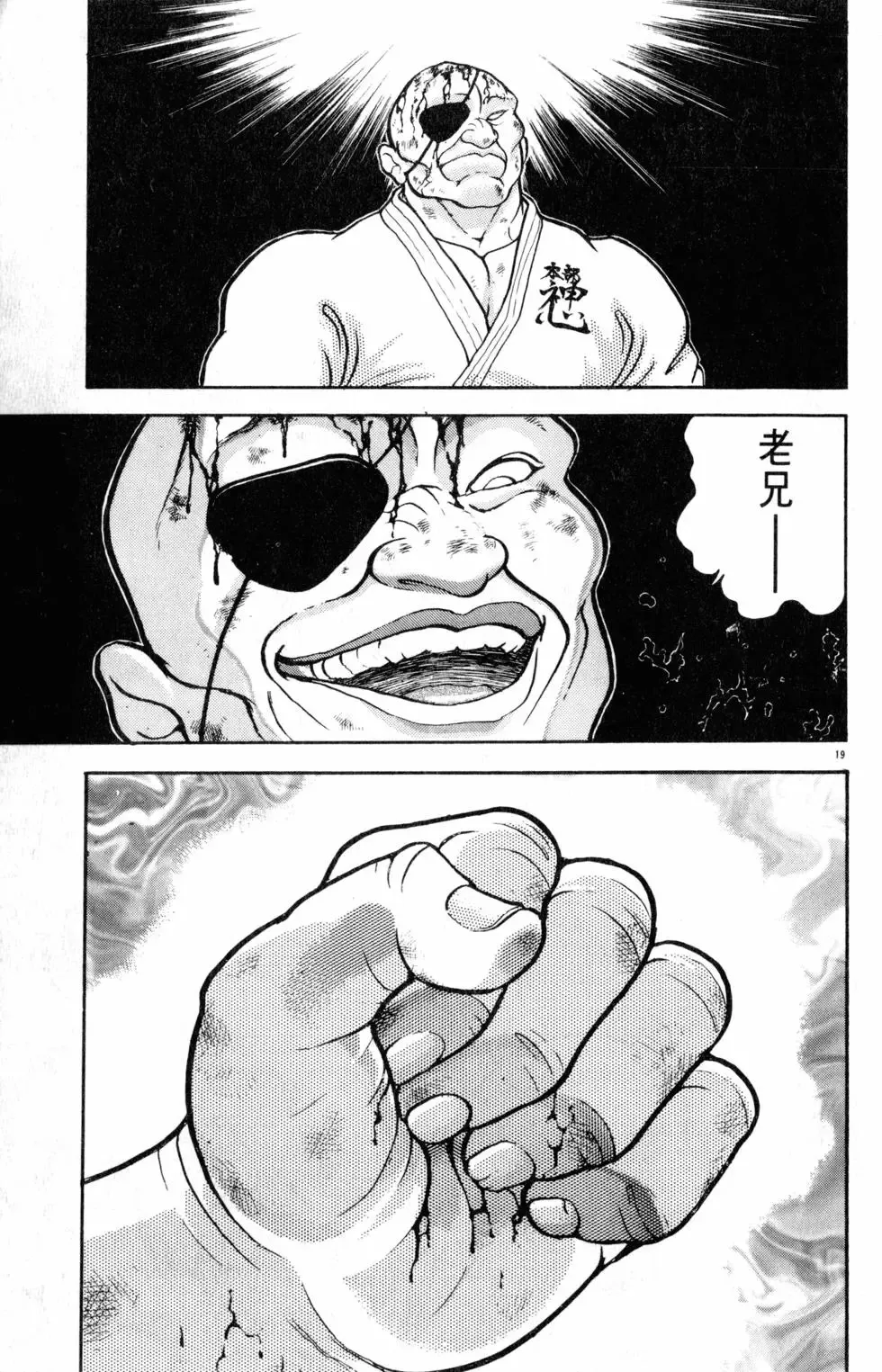第31卷 第85页