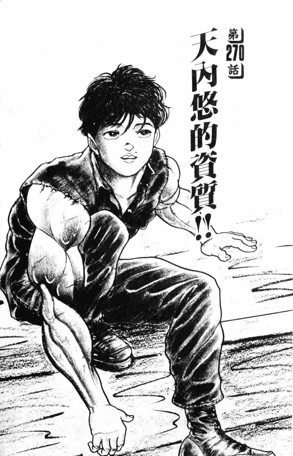 第31卷 第107页