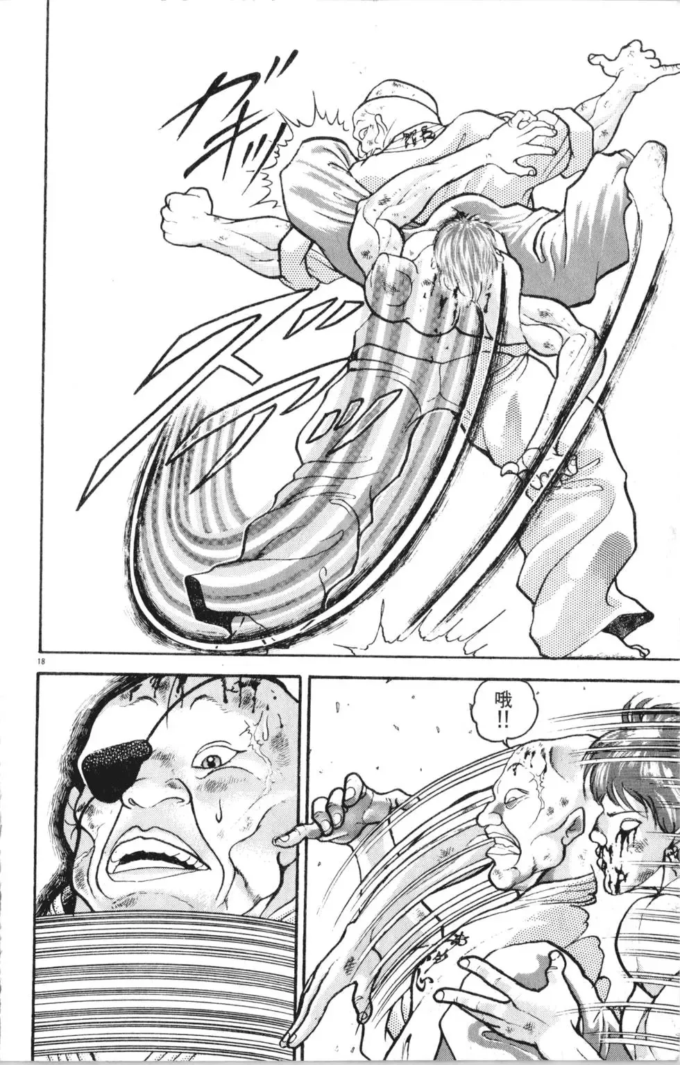 第31卷 第124页