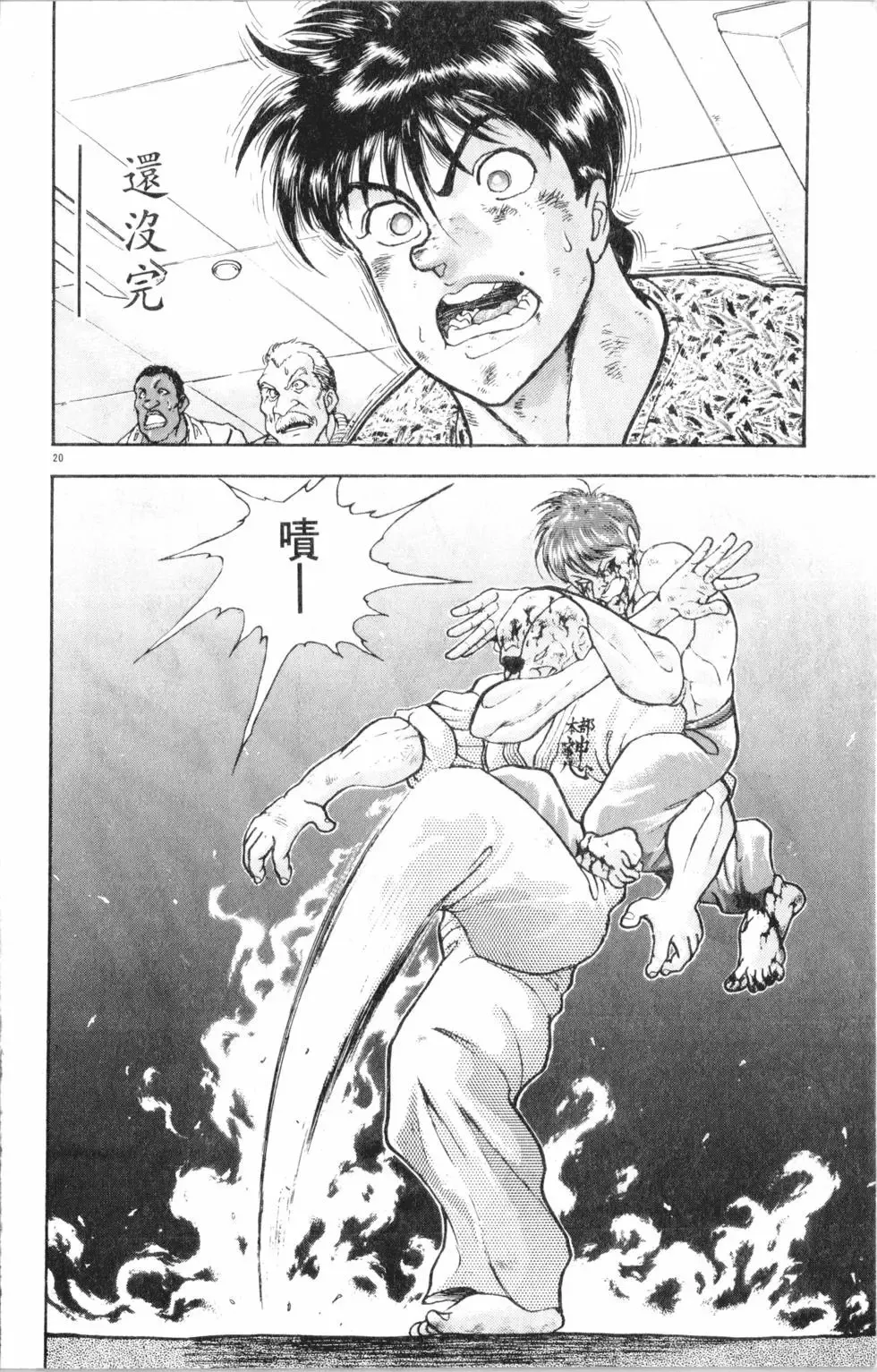 第31卷 第126页