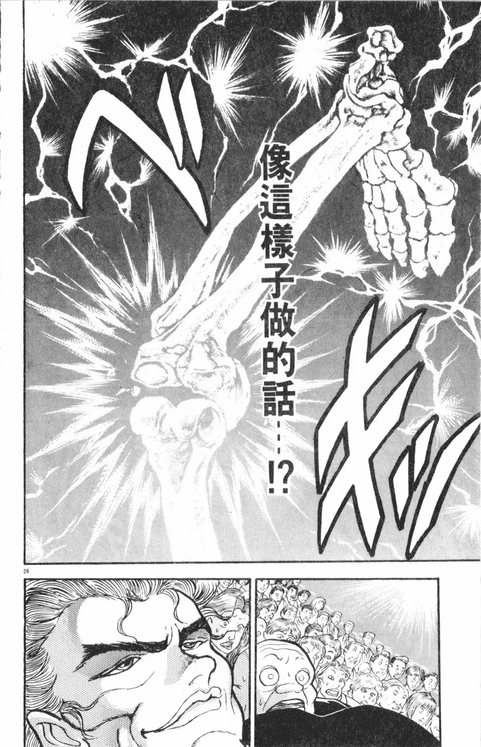 第31卷 第132页