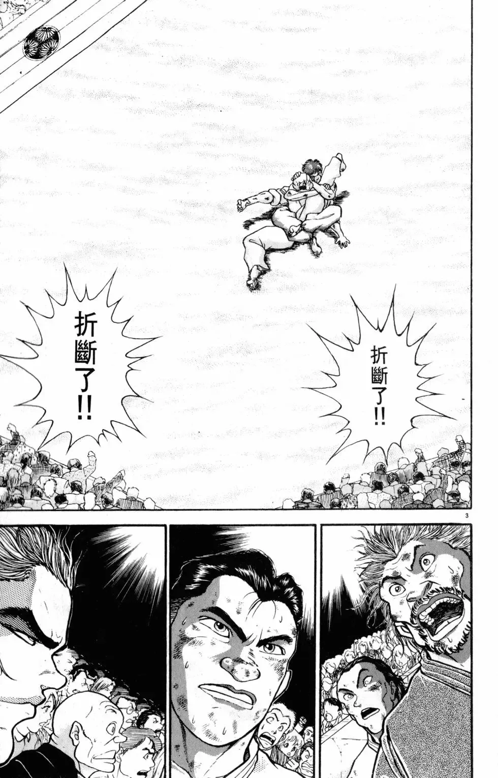 第31卷 第135页
