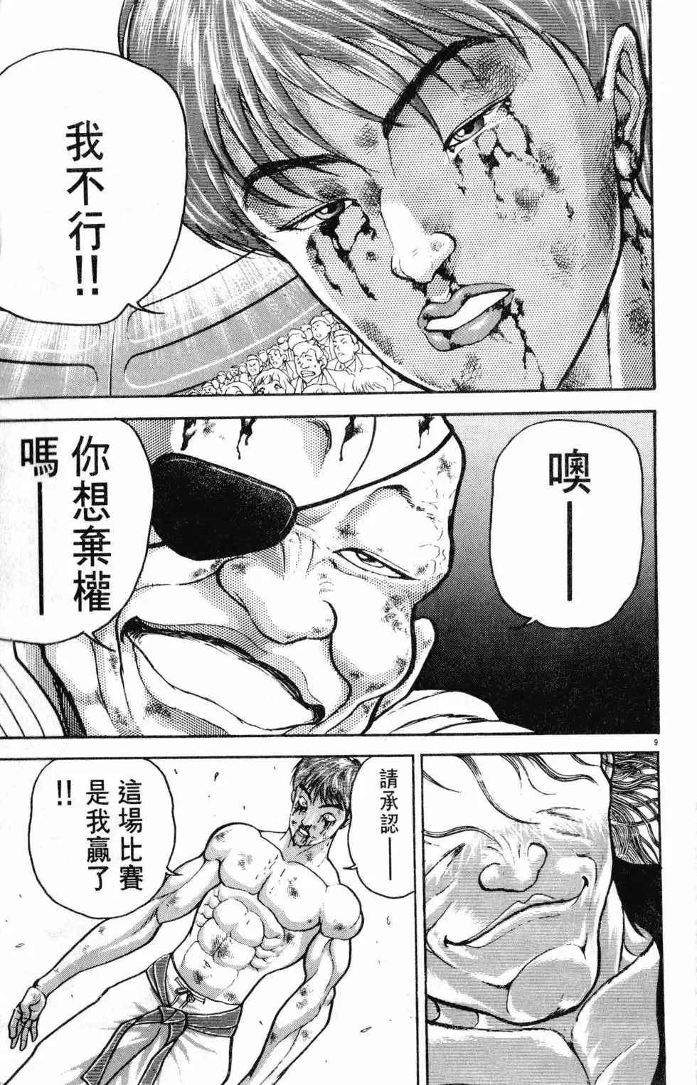 第31卷 第141页