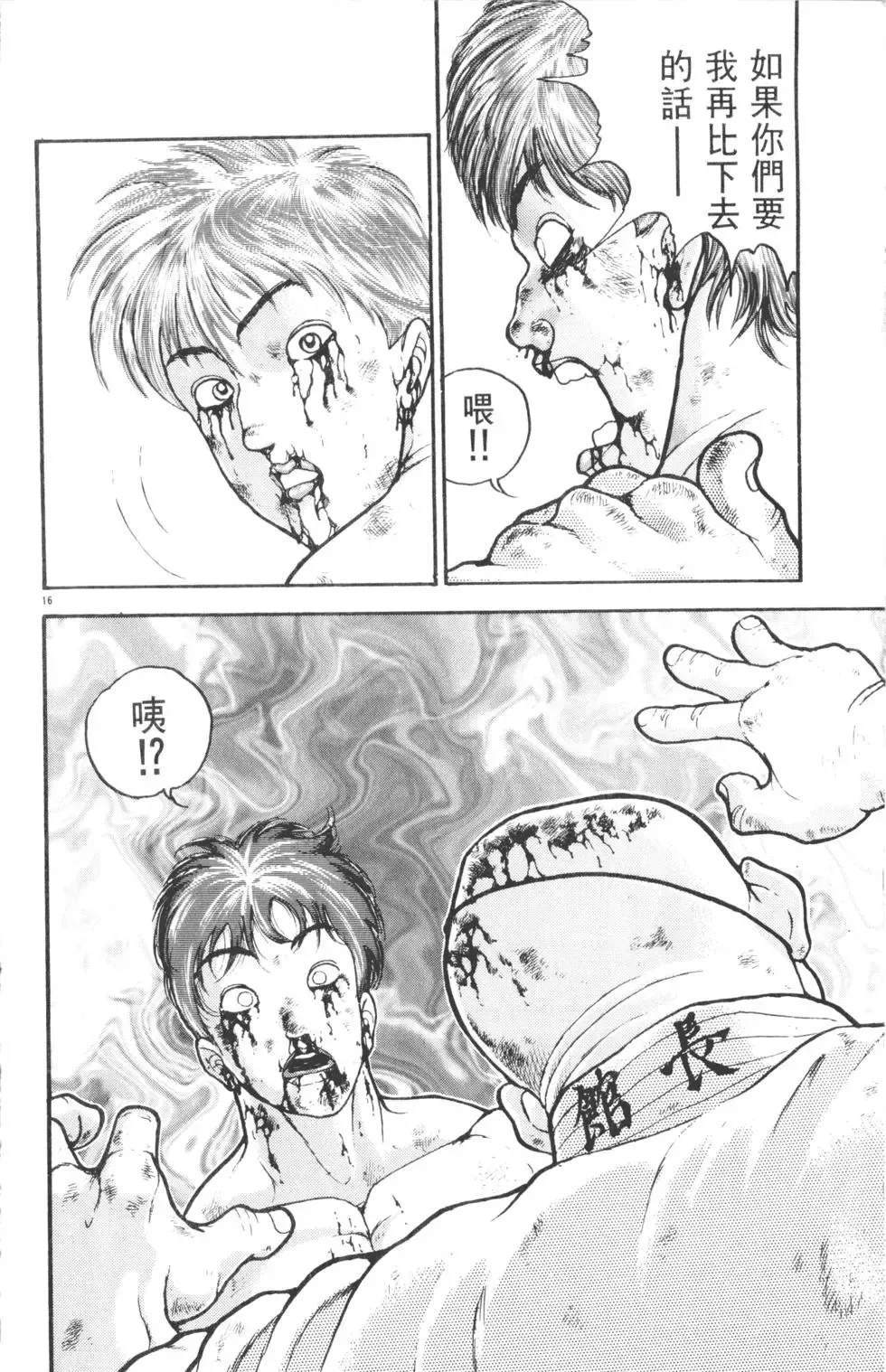 第31卷 第148页