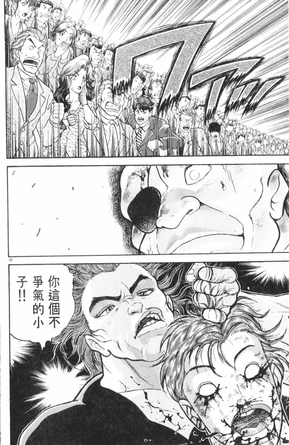 第31卷 第152页