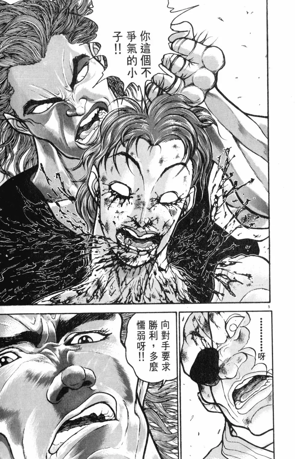 第31卷 第157页
