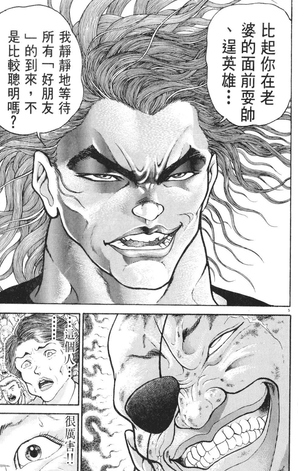 第31卷 第177页