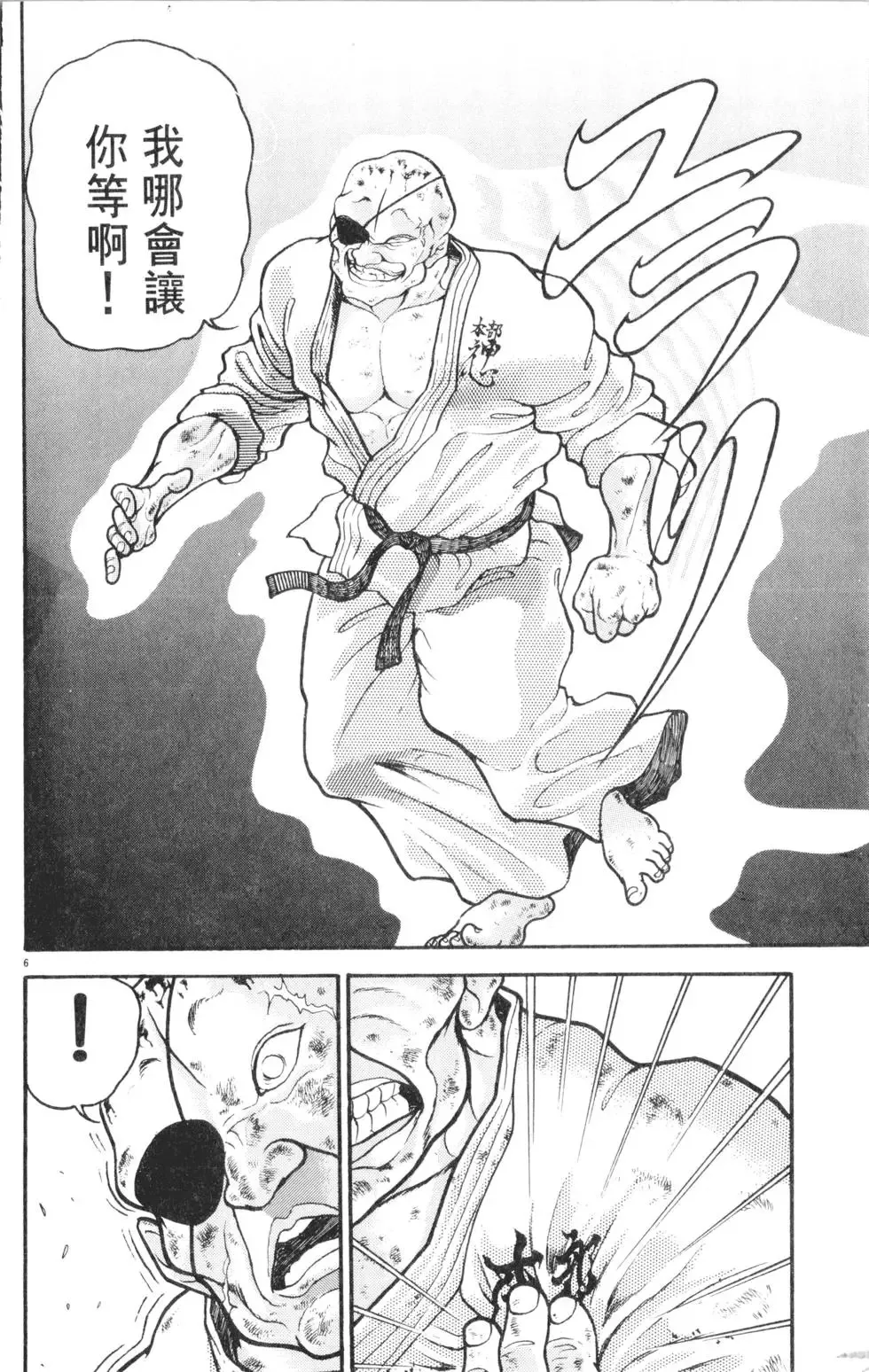 第31卷 第178页
