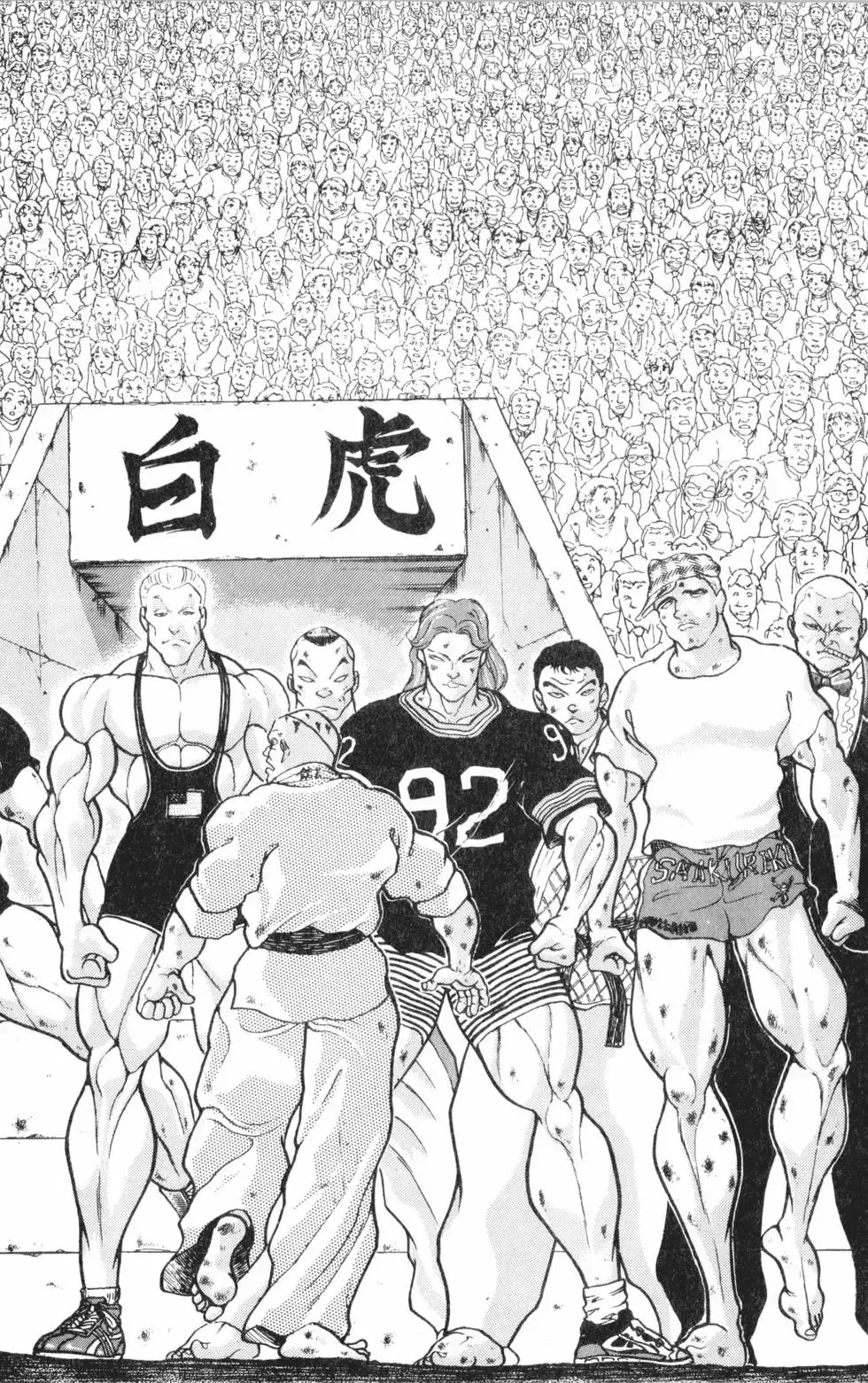 第31卷 第180页