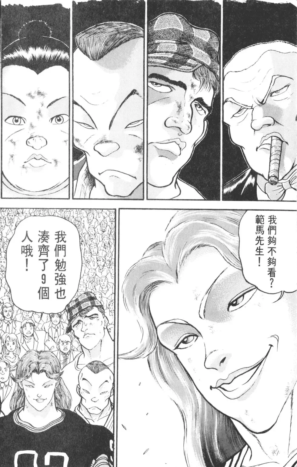 第31卷 第182页