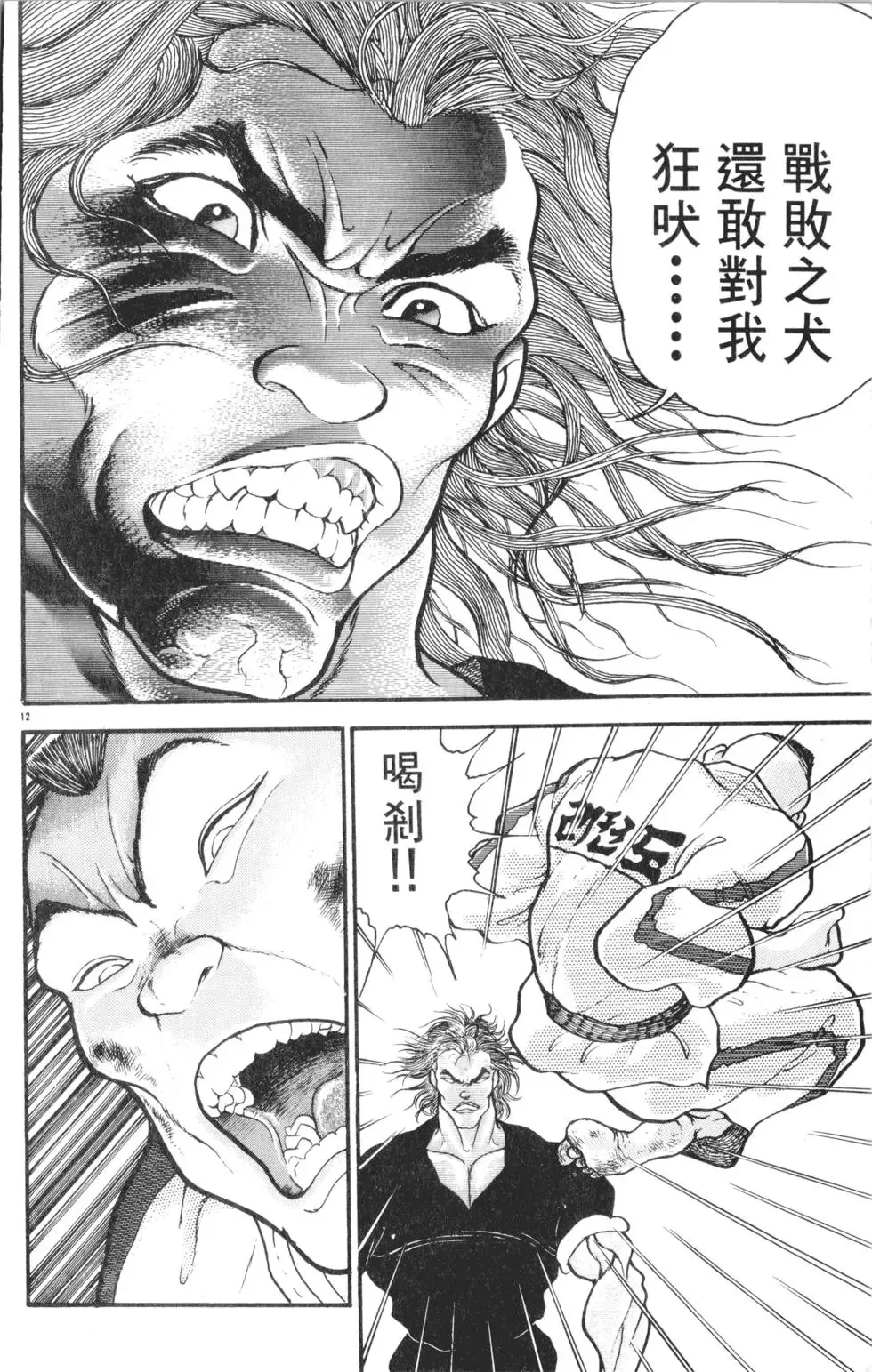 第31卷 第184页