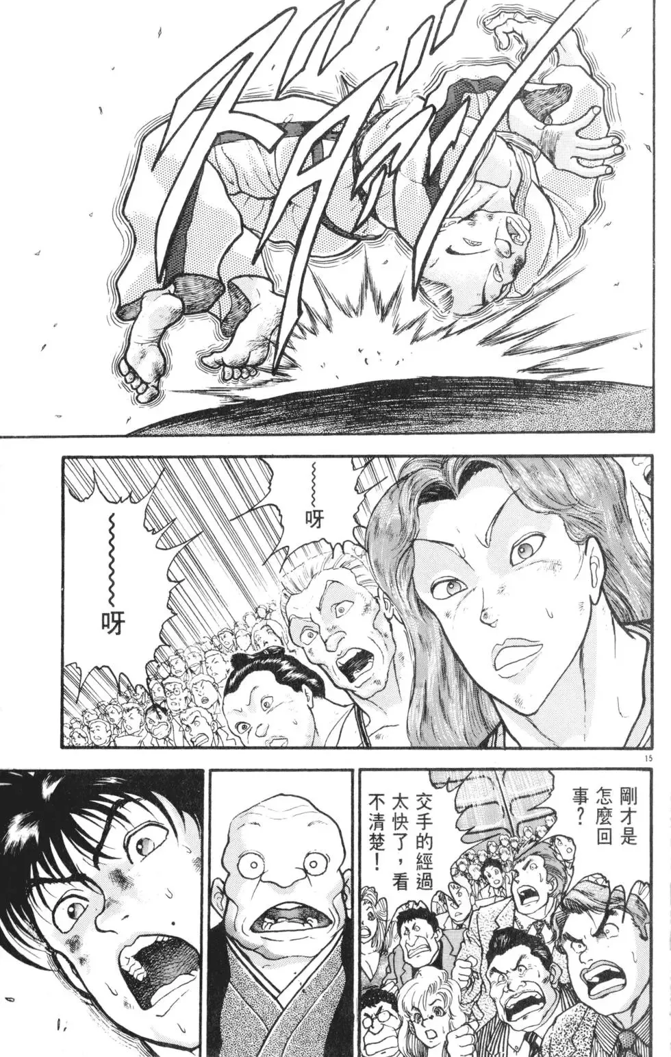第31卷 第187页